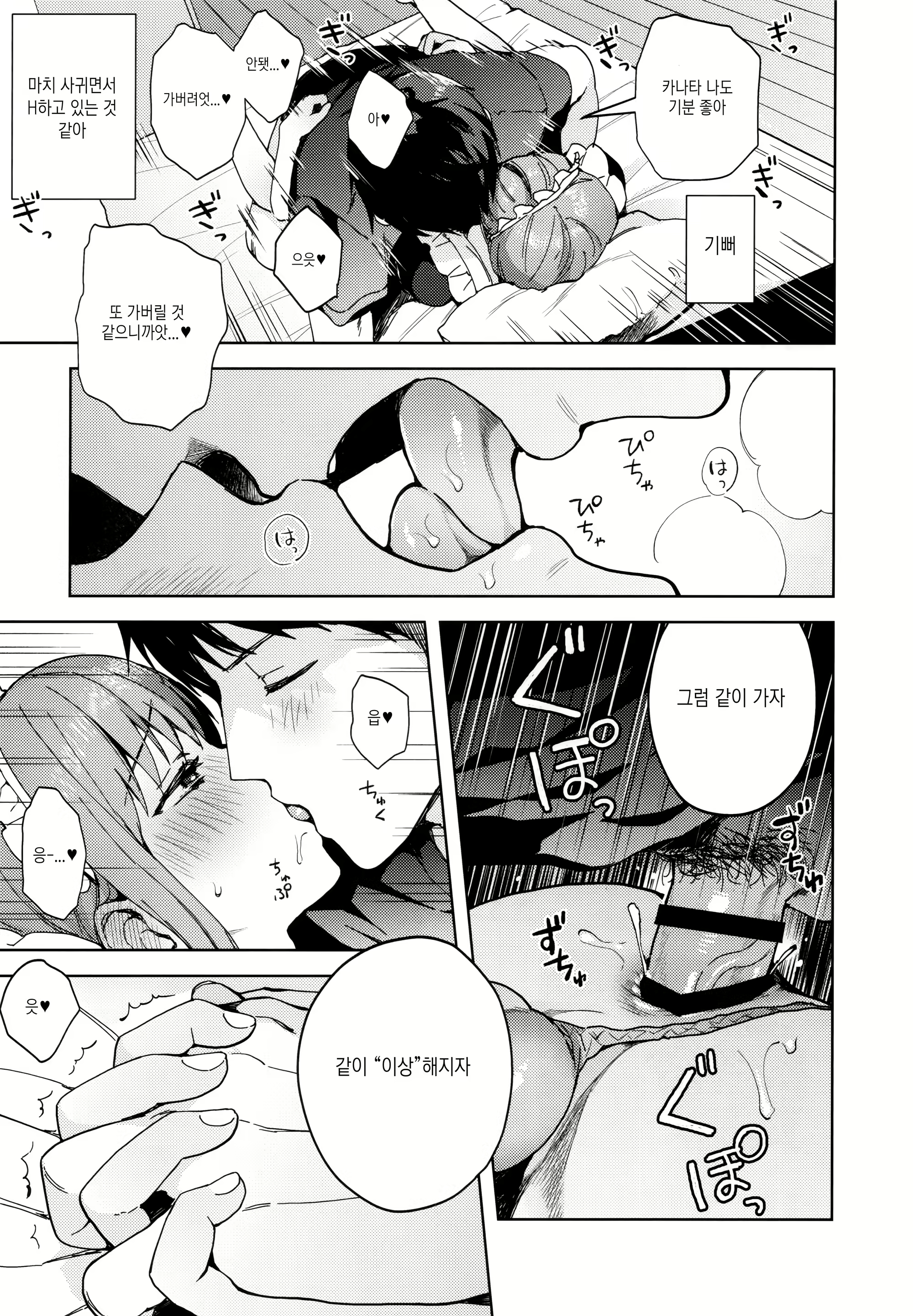 Content 1686434 - 92 페이지