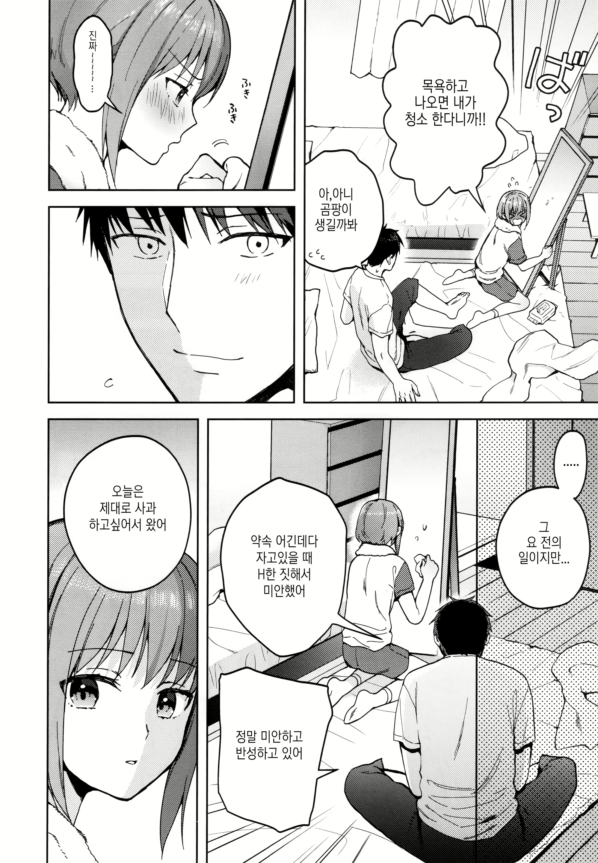 Content 1686434 - 95 페이지