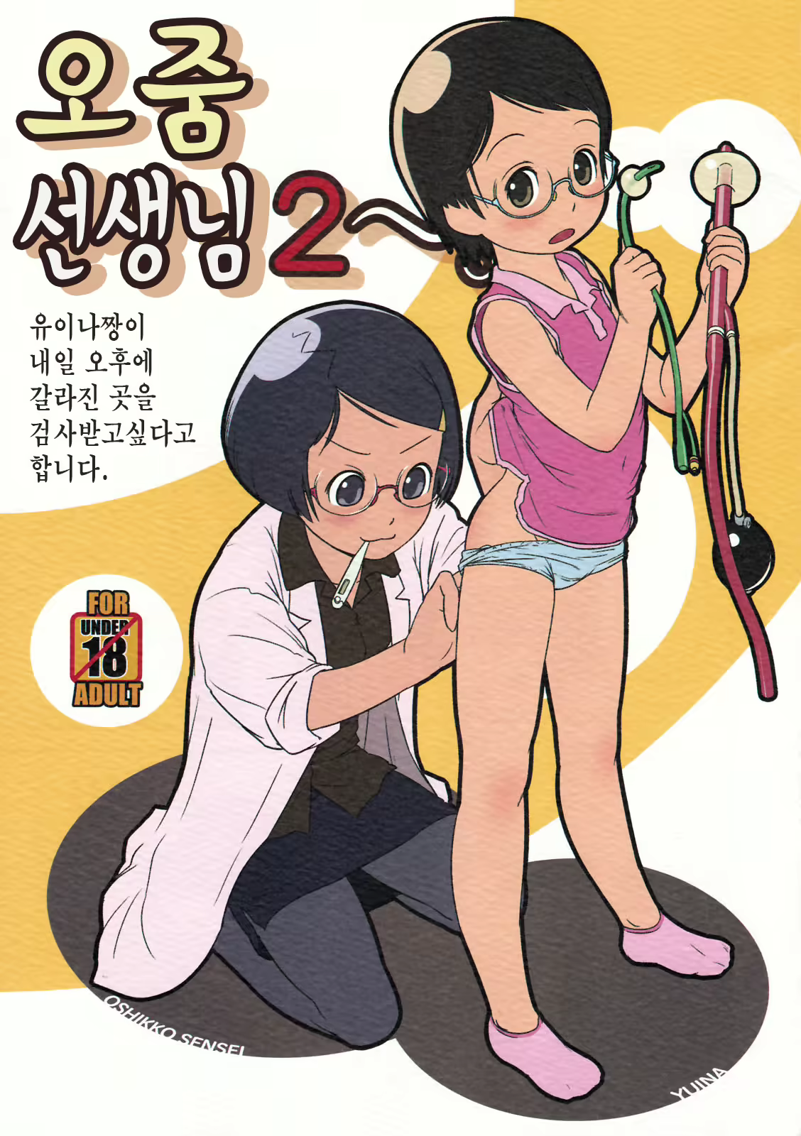 Content 1686443 - 1 페이지