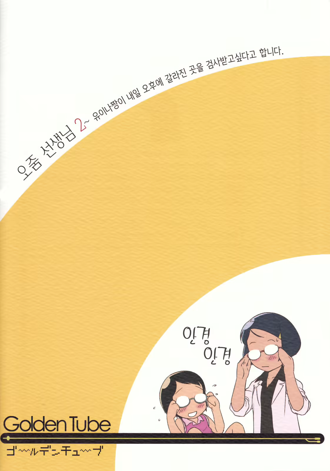 Content 1686443 - 26 페이지