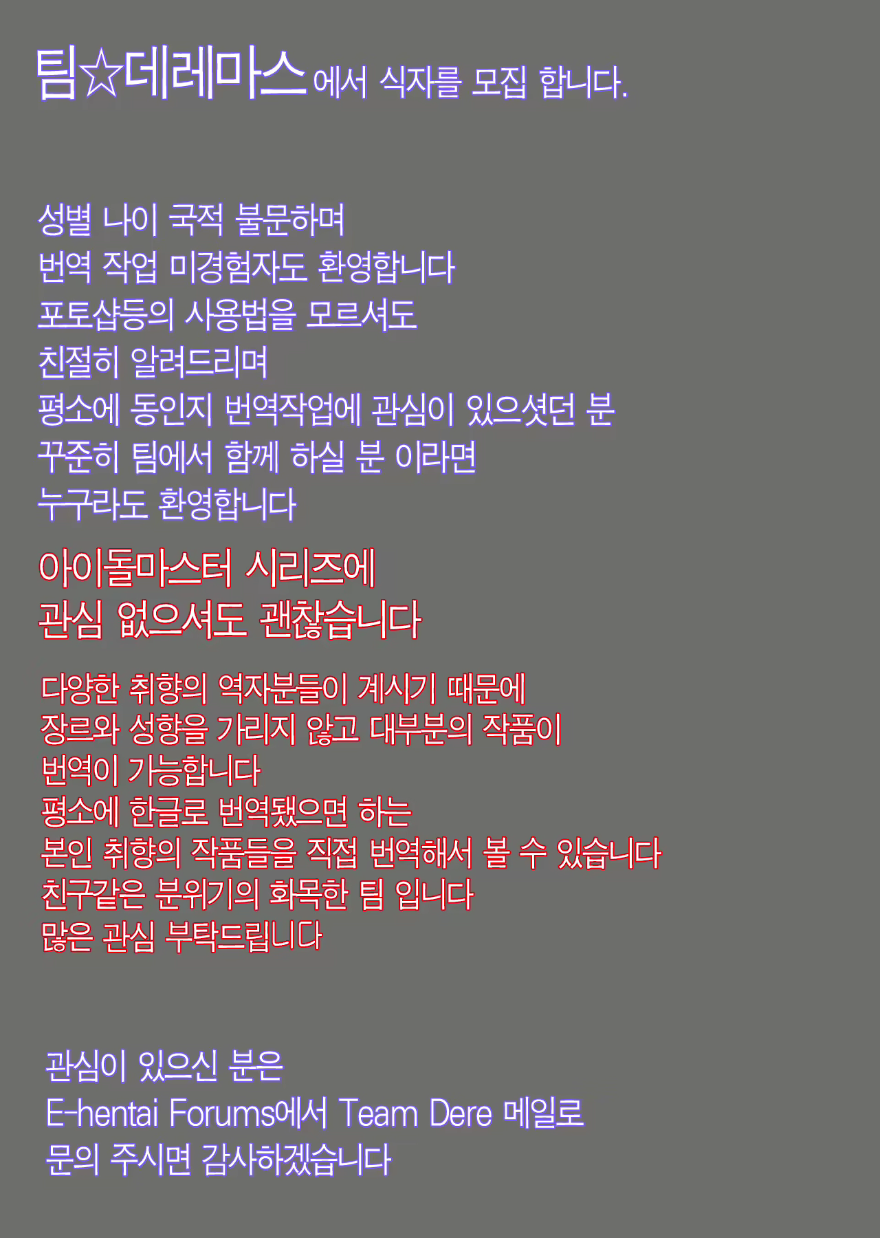 Content 1686567 - 29 페이지