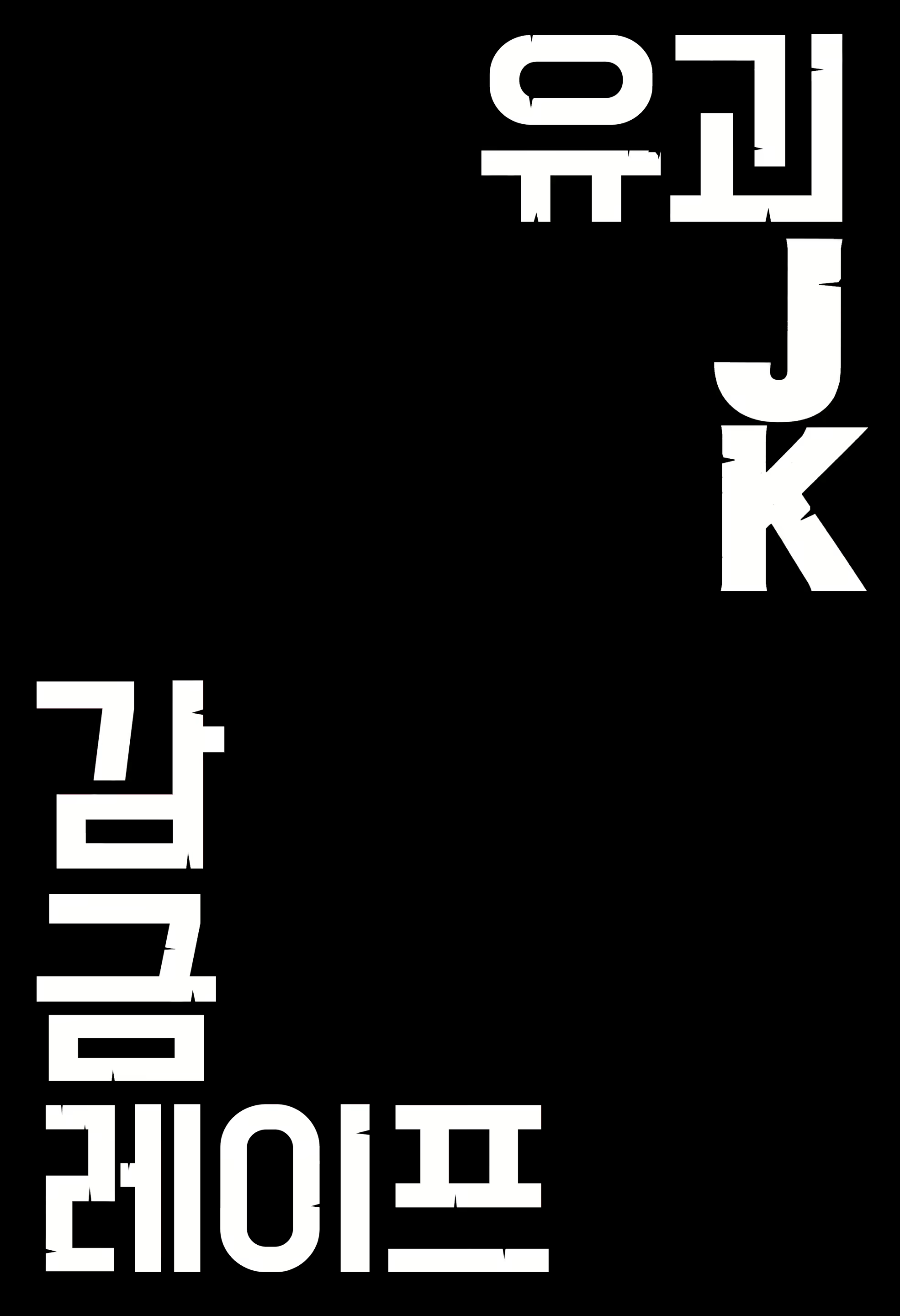 Content 1686647 - 3 페이지