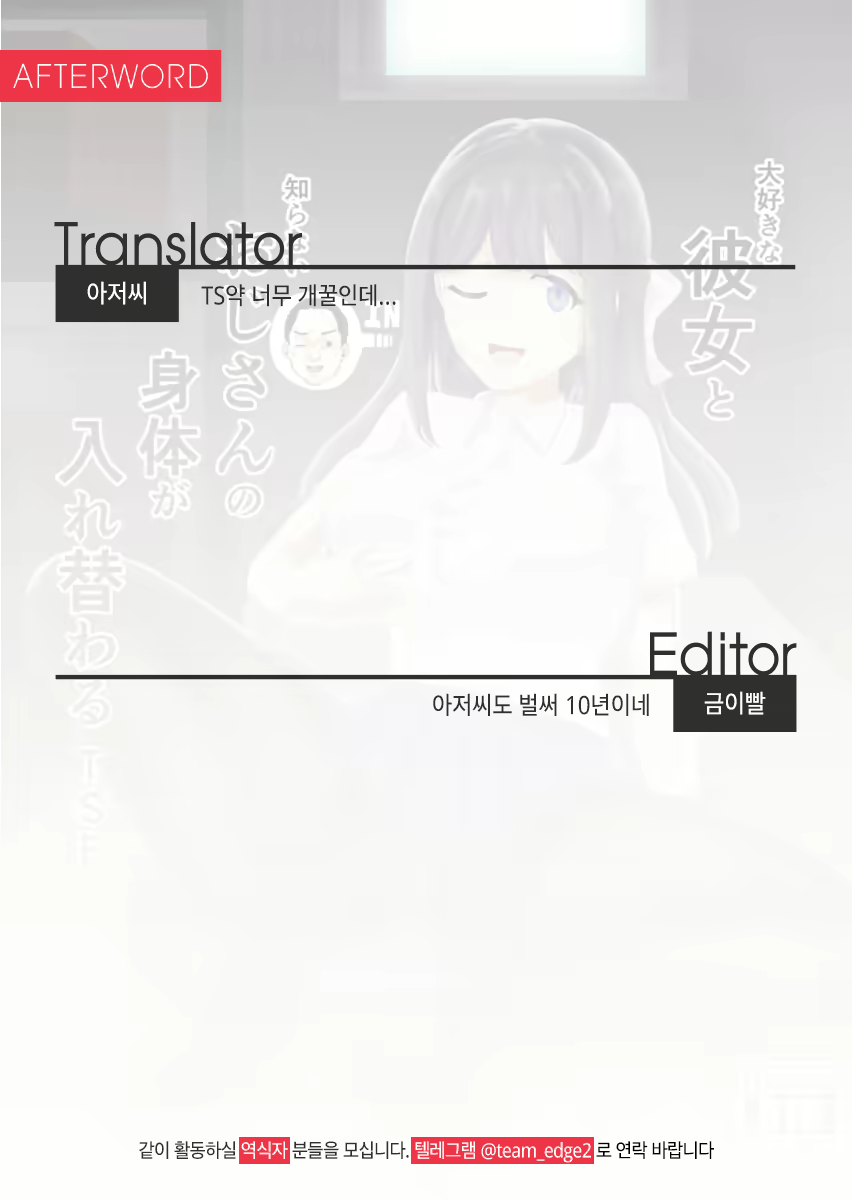 Content 1686767 - 31 페이지