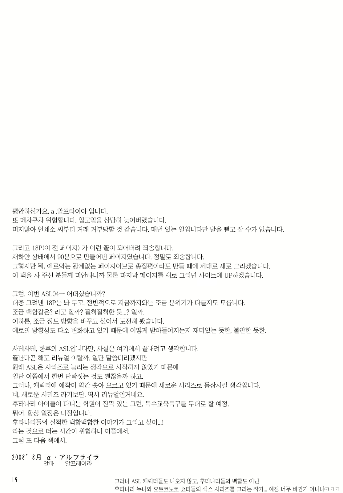 Content 1686881 - 19 페이지