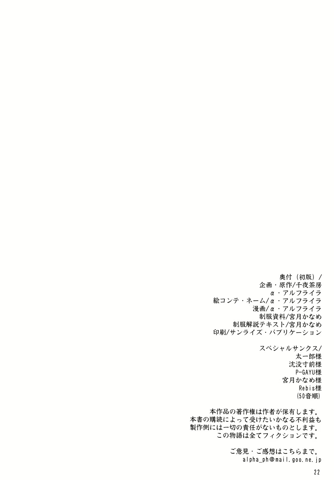 Content 1686881 - 22 페이지