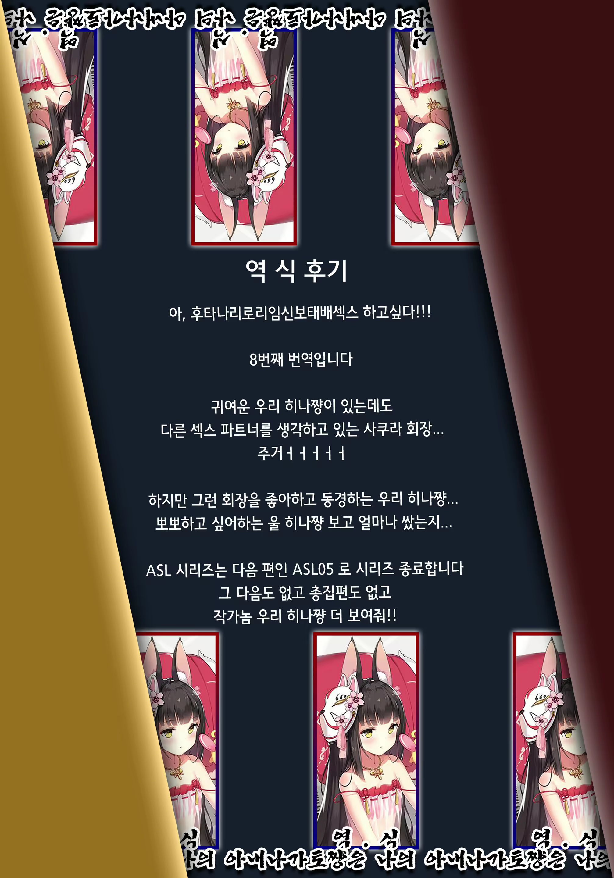 Content 1686881 - 24 페이지