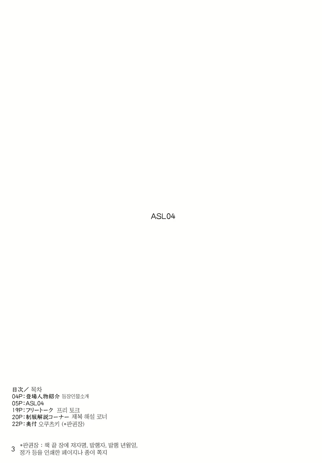 Content 1686881 - 3 페이지