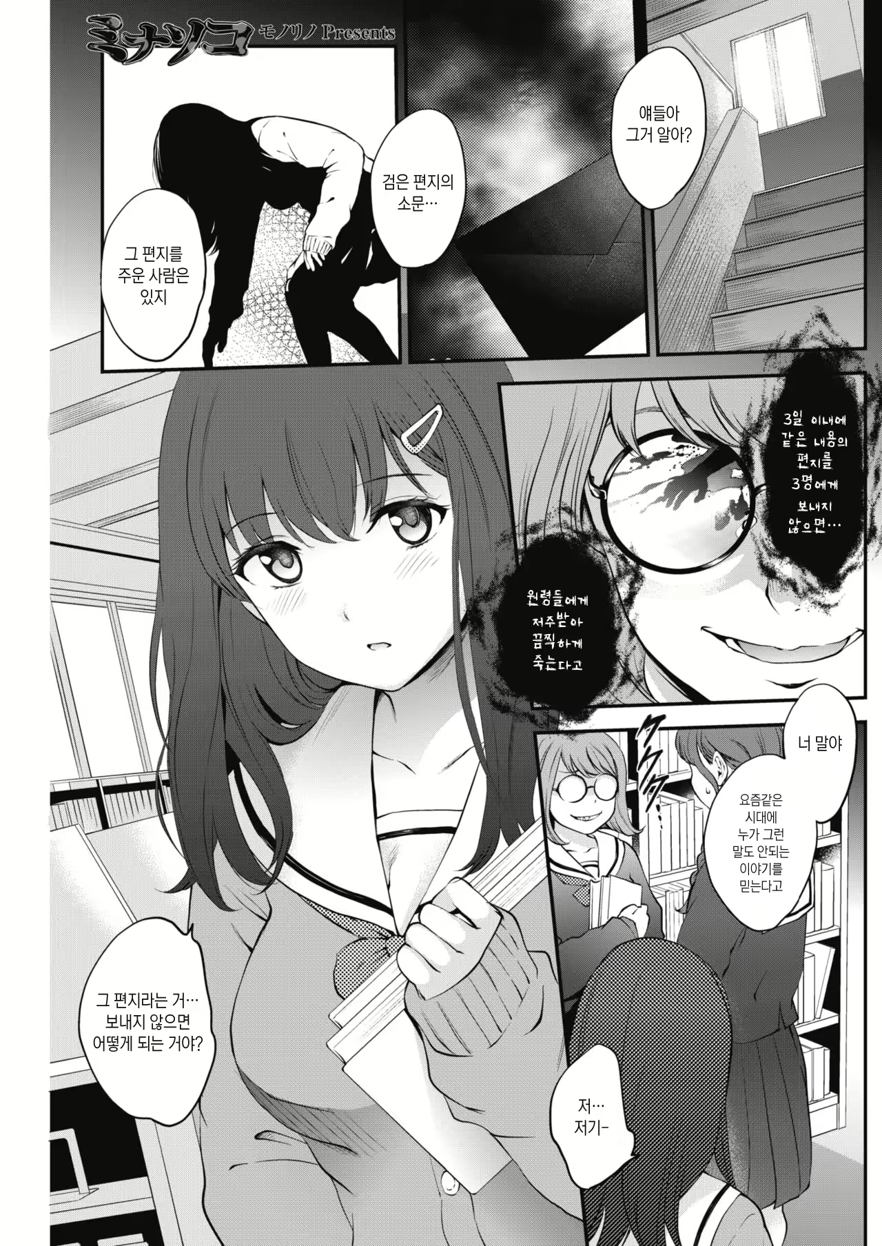 Content 1686977 - 1 페이지