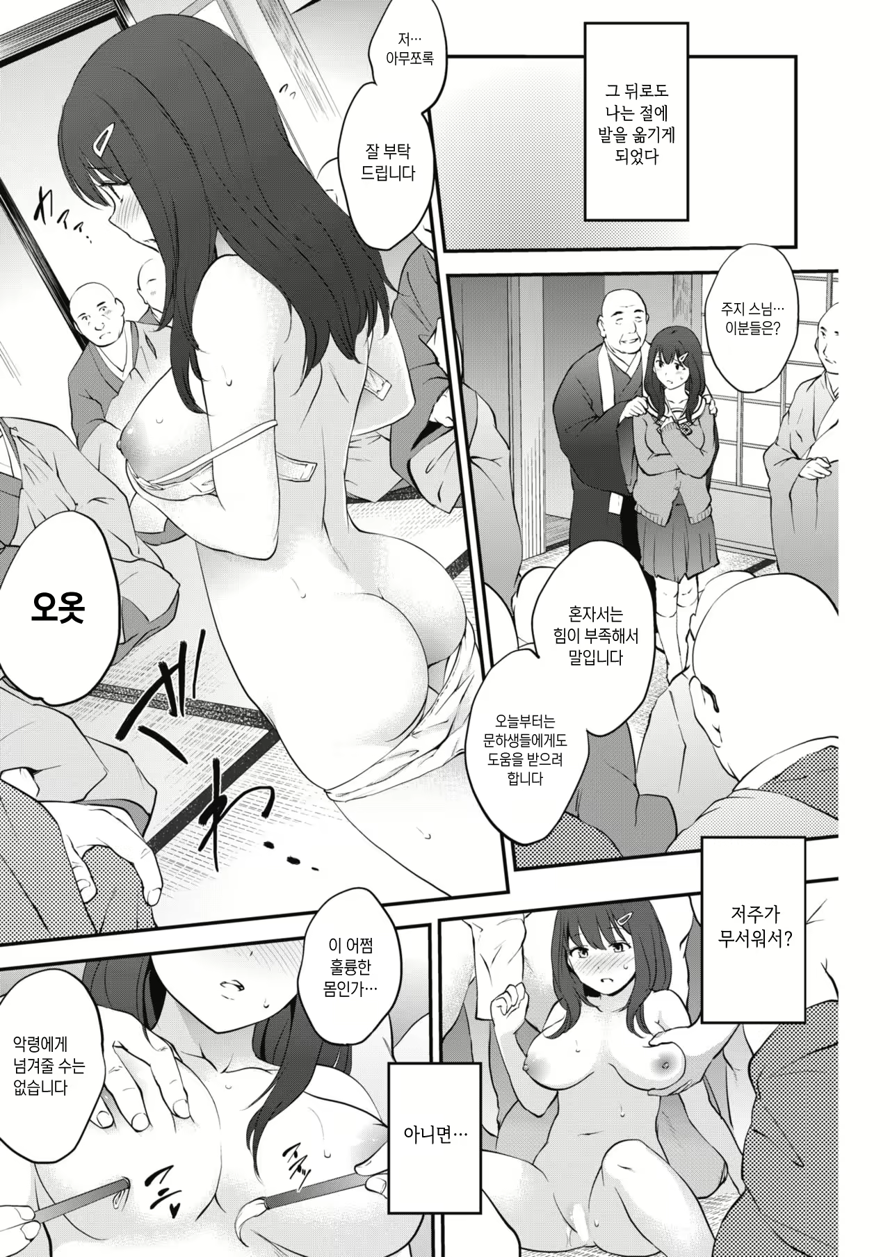 Content 1686977 - 14 페이지