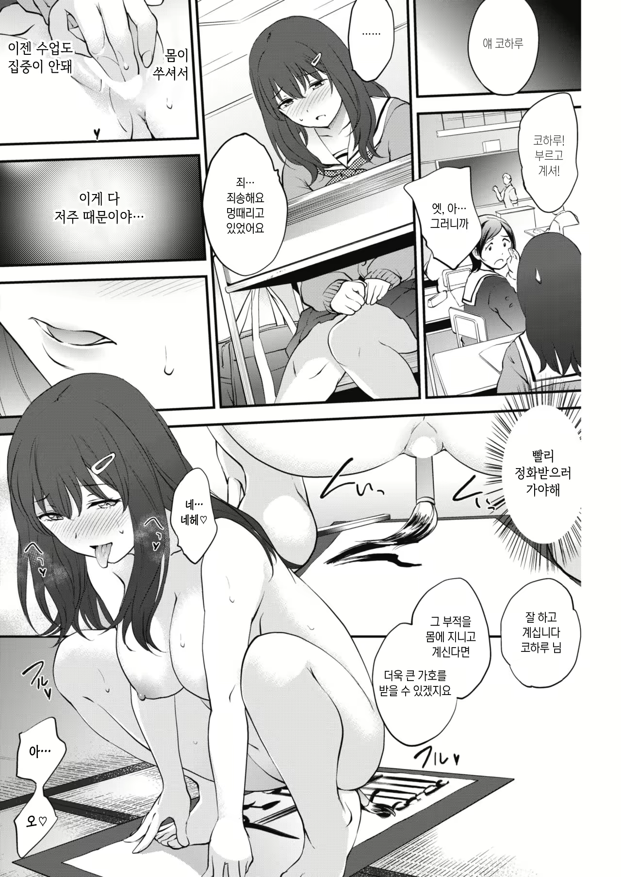Content 1686977 - 24 페이지