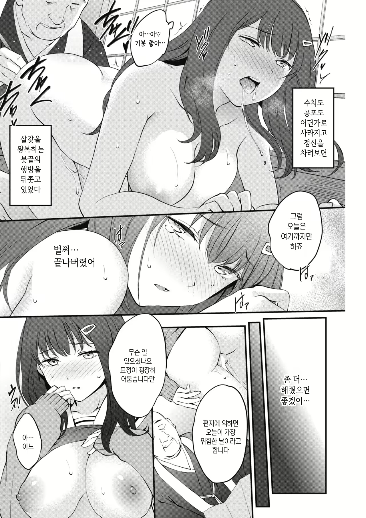 Content 1686977 - 8 페이지