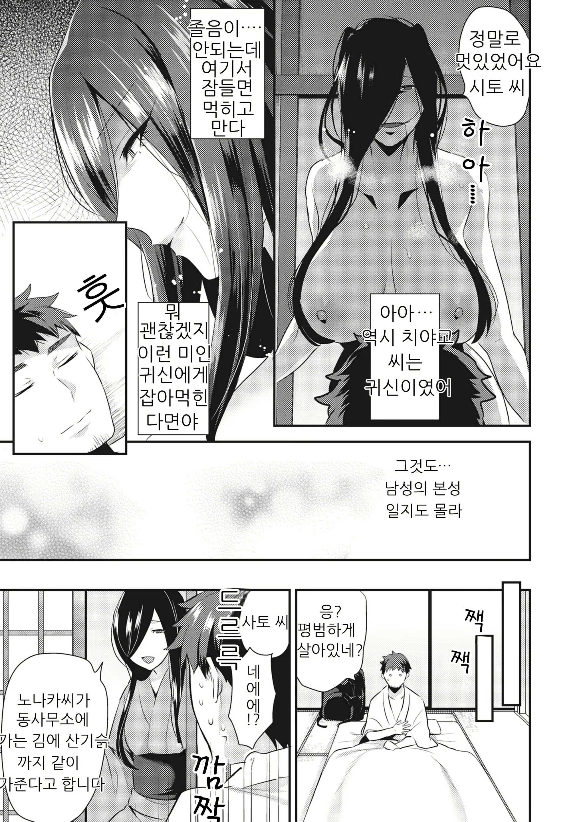 Content 1687041 - 19 페이지