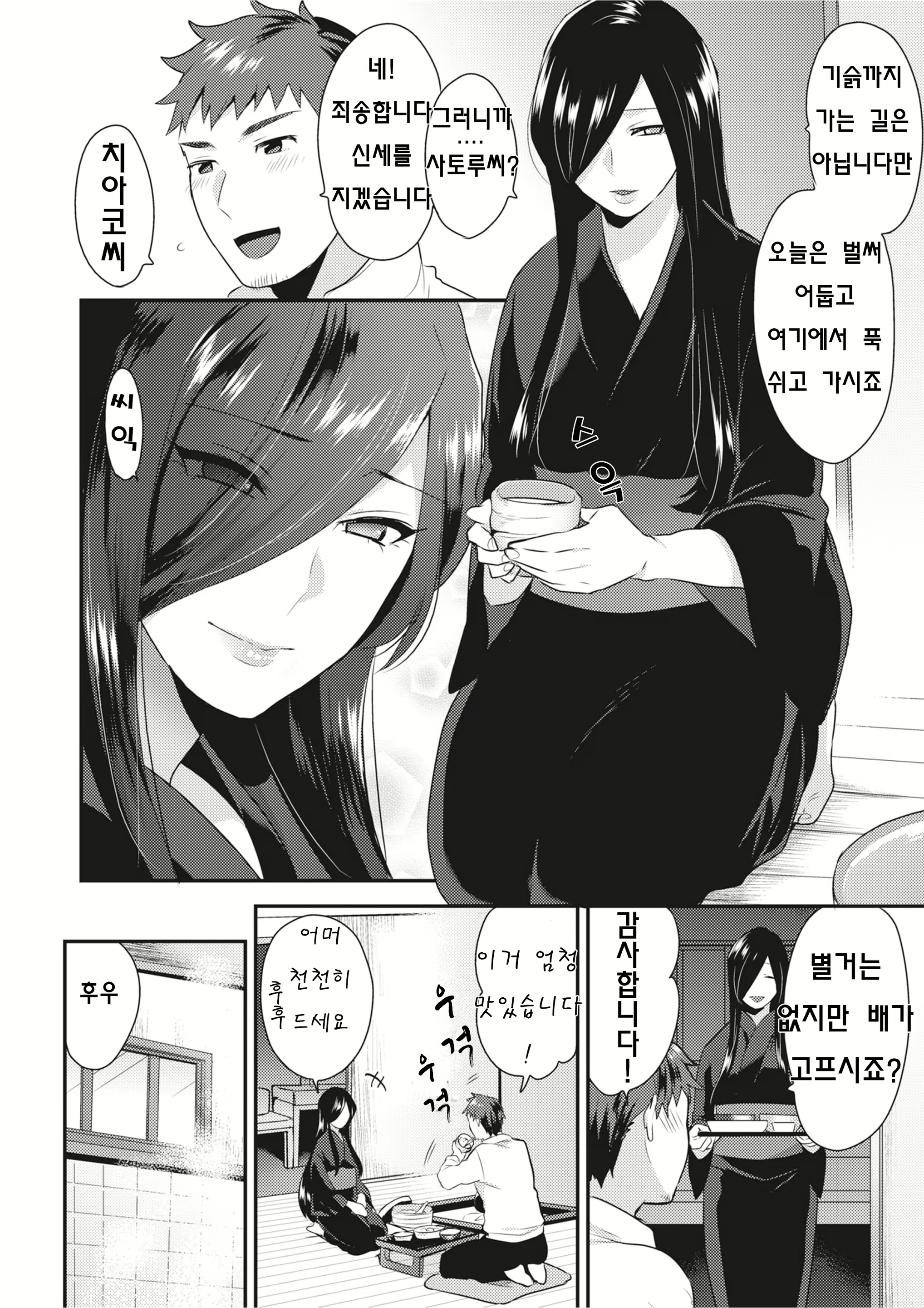 Content 1687041 - 2 페이지