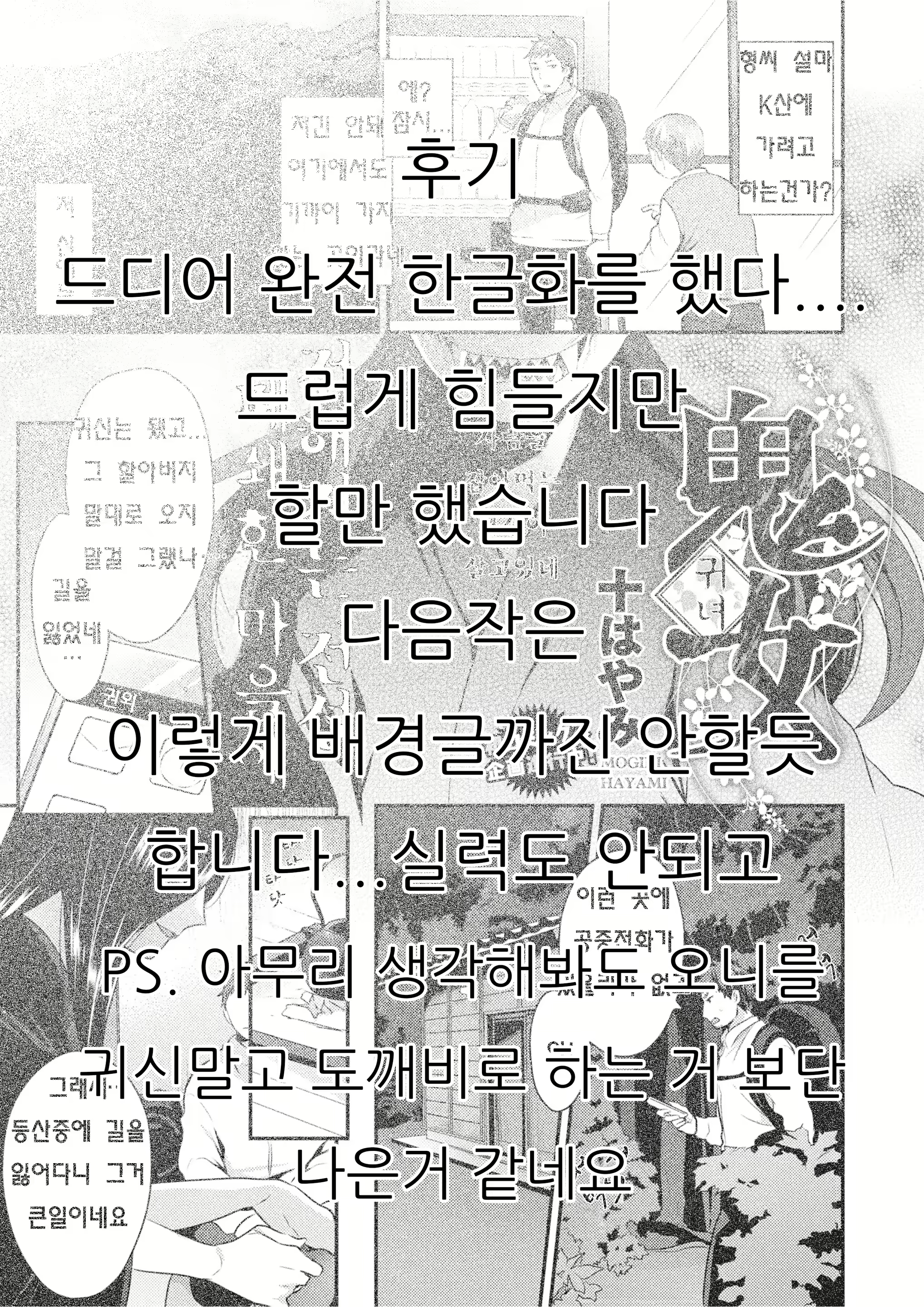 Content 1687041 - 21 페이지