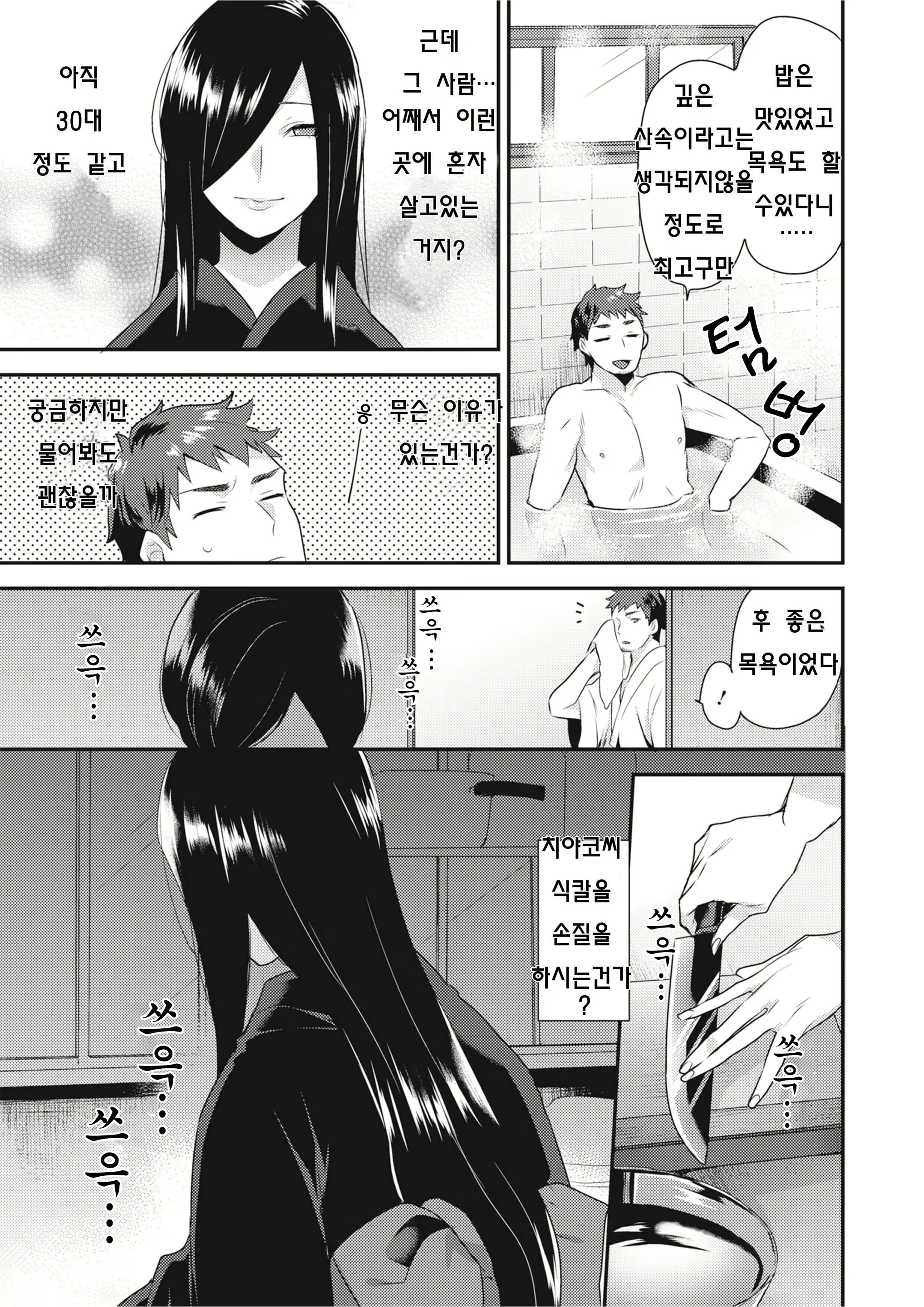 Content 1687041 - 3 페이지