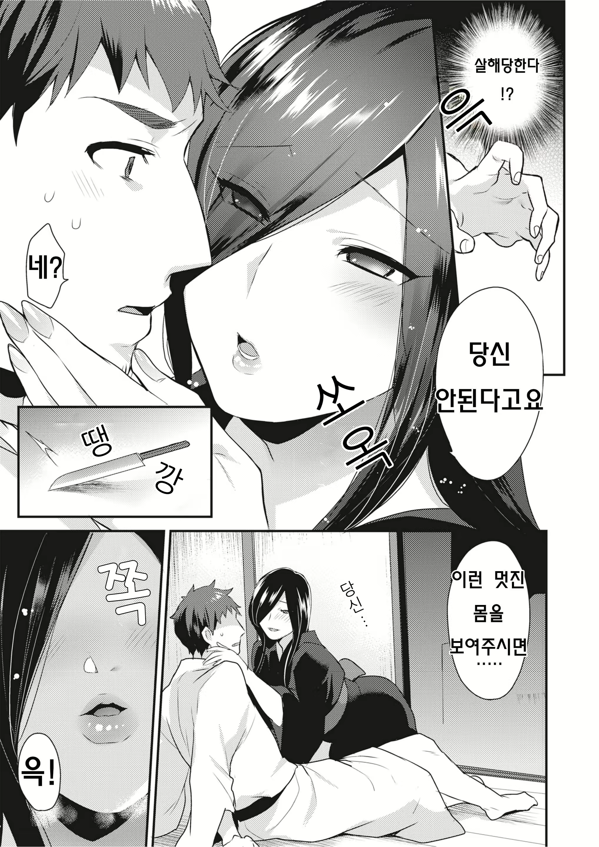 Content 1687041 - 5 페이지