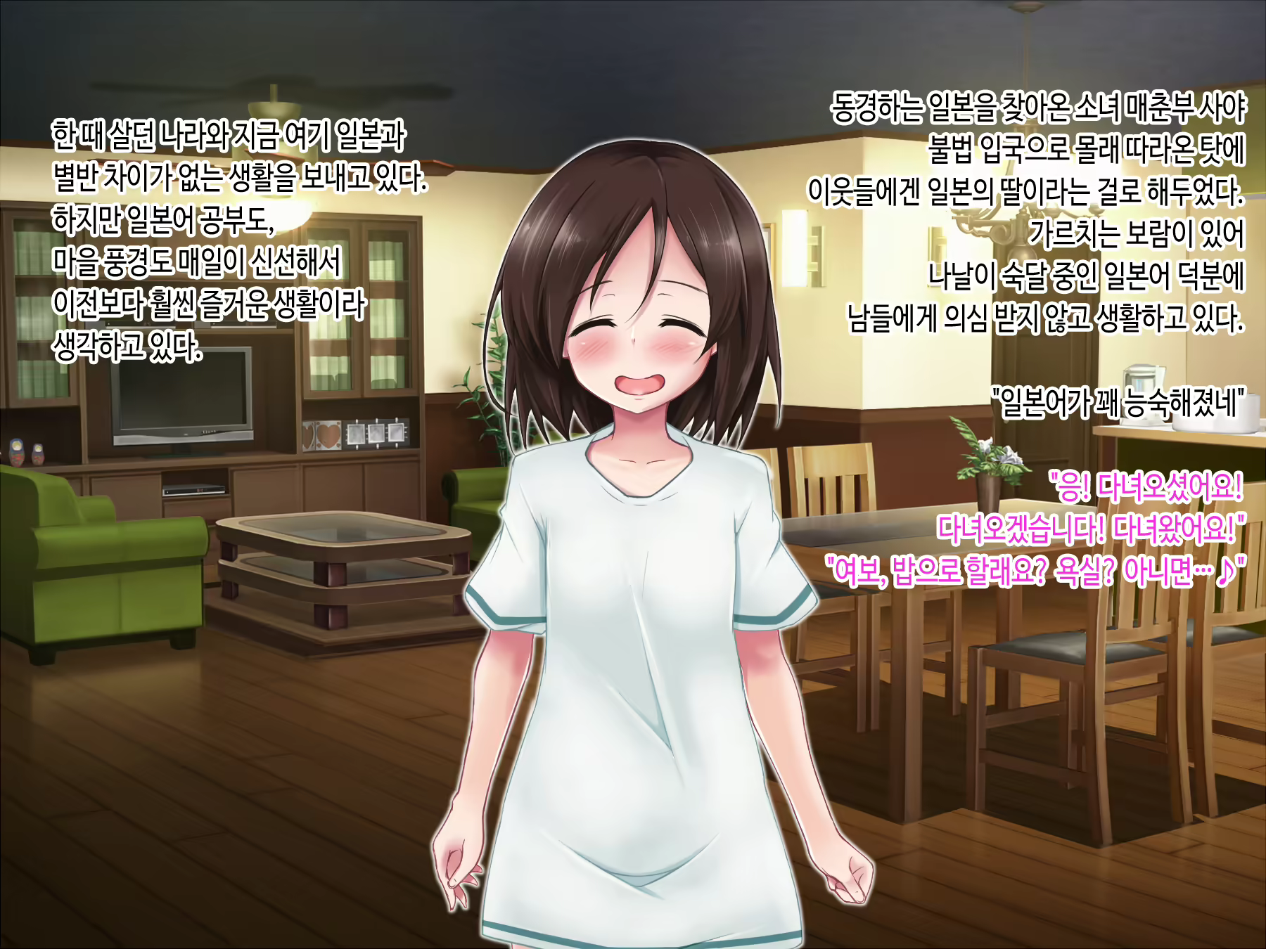 Content 1687110 - 3 페이지