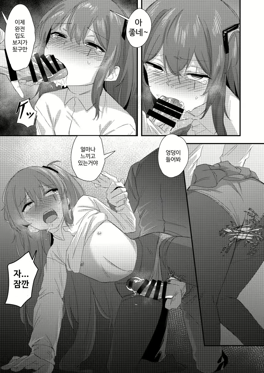 Content 1687248 - 13 페이지