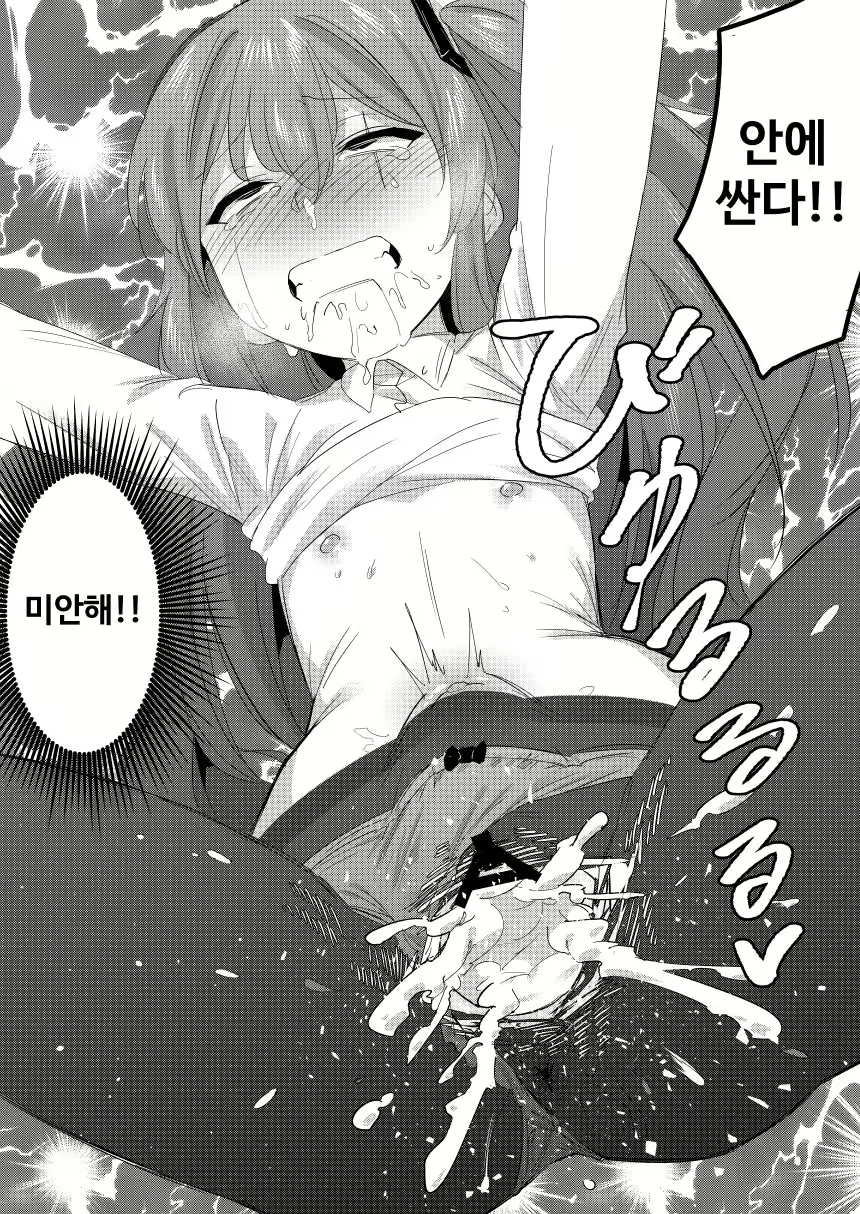 Content 1687248 - 15 페이지