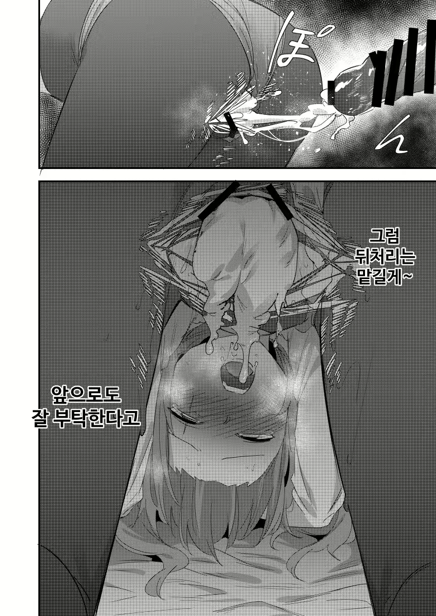 Content 1687248 - 16 페이지