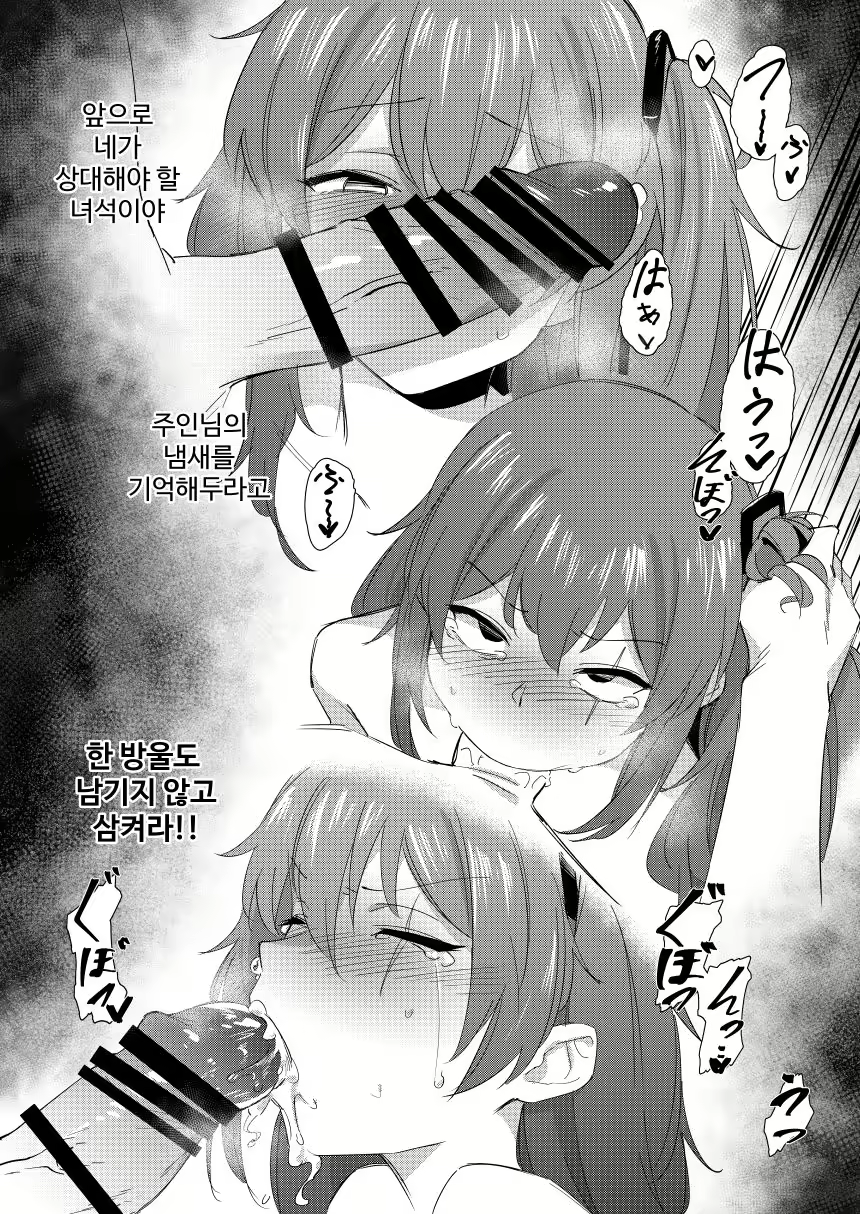 Content 1687248 - 4 페이지