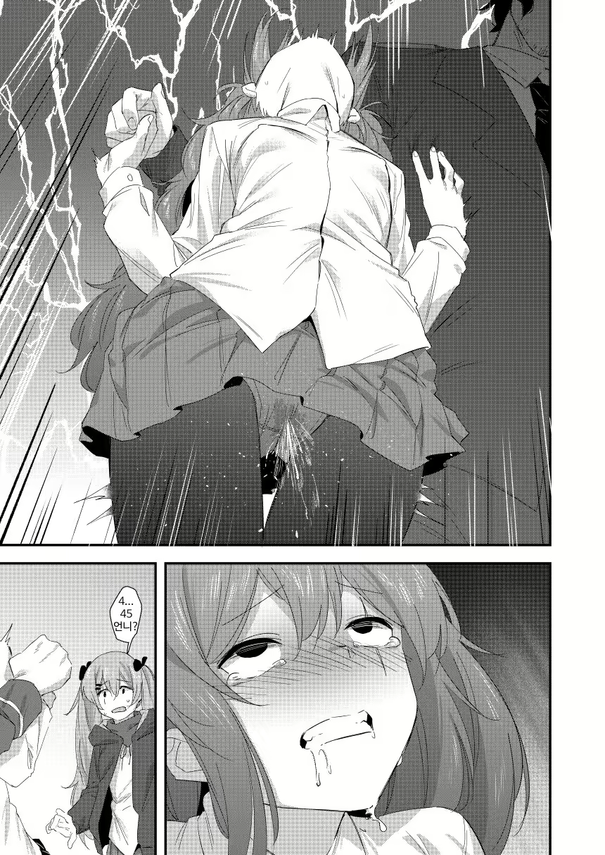 Content 1687248 - 9 페이지