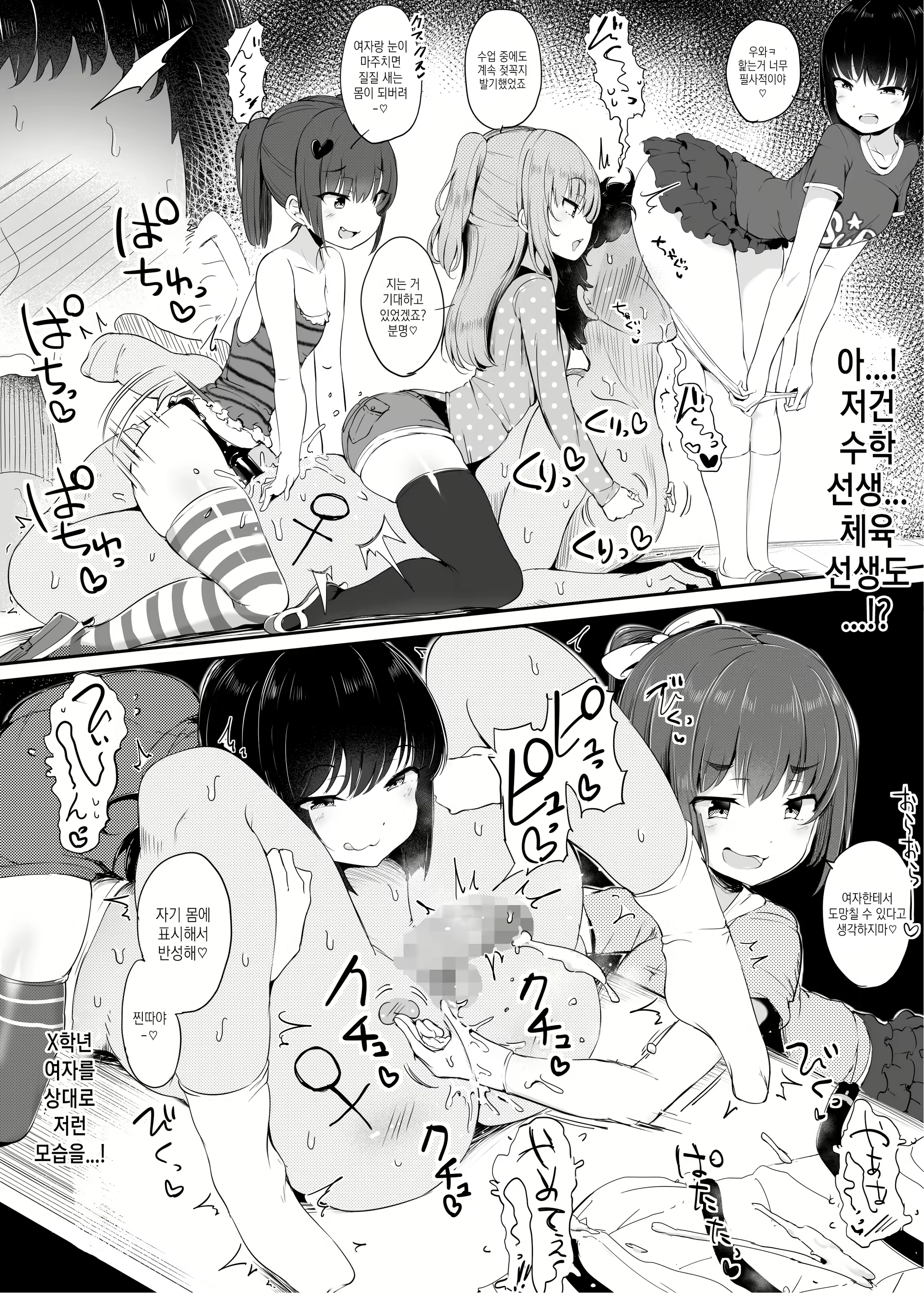 Content 1687268 - 26 페이지