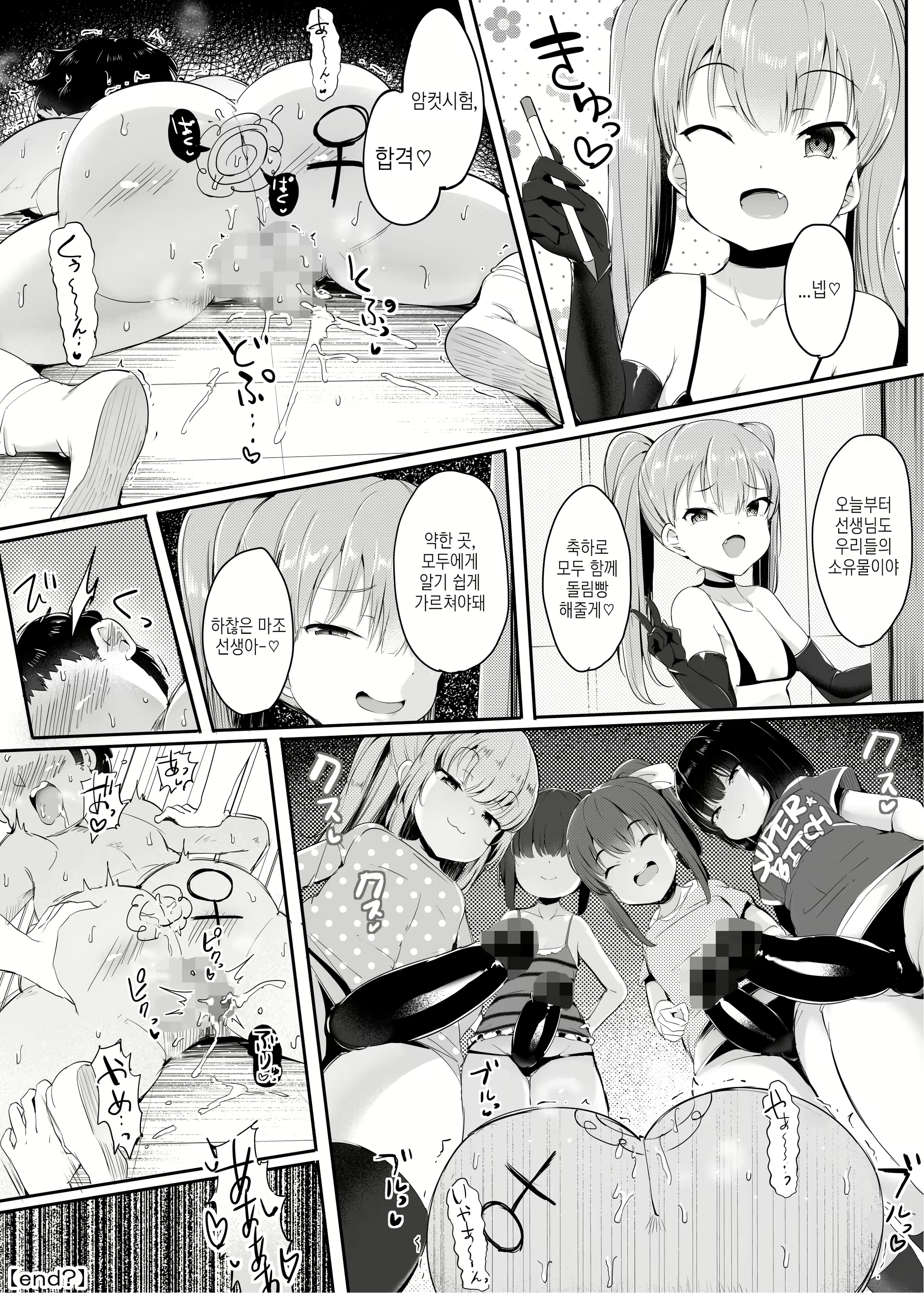 Content 1687268 - 34 페이지
