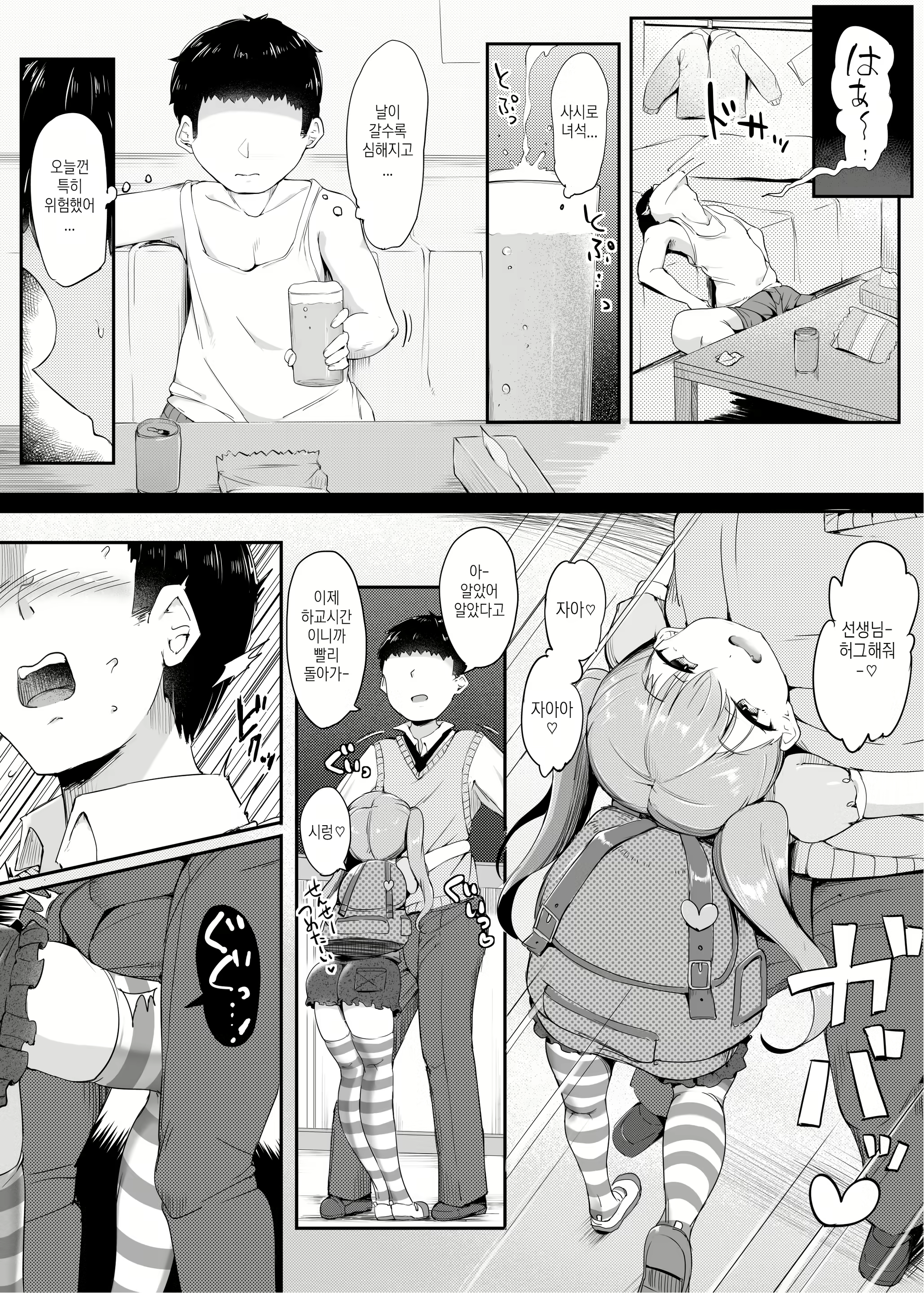 Content 1687268 - 5 페이지