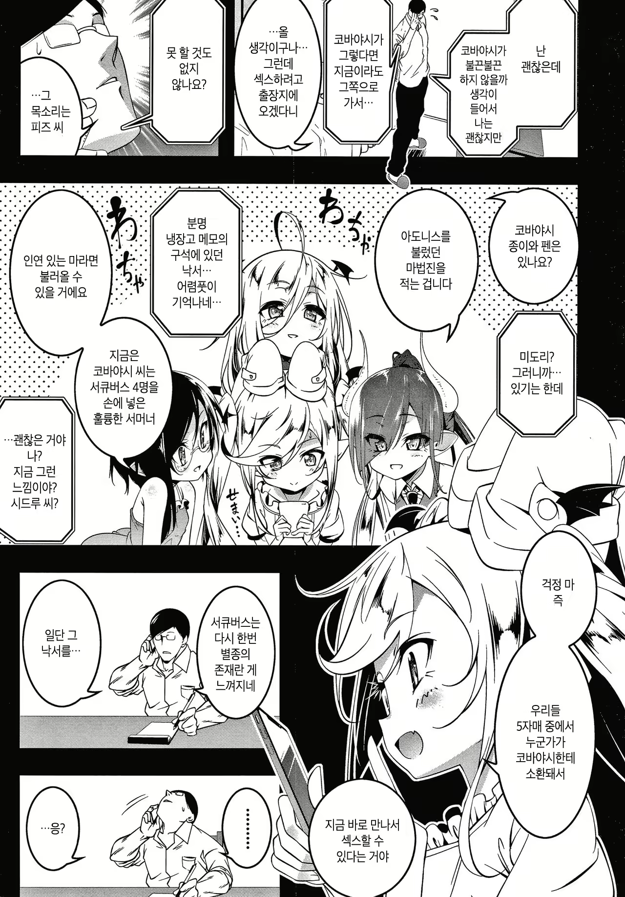 Content 1687274 - 105 페이지