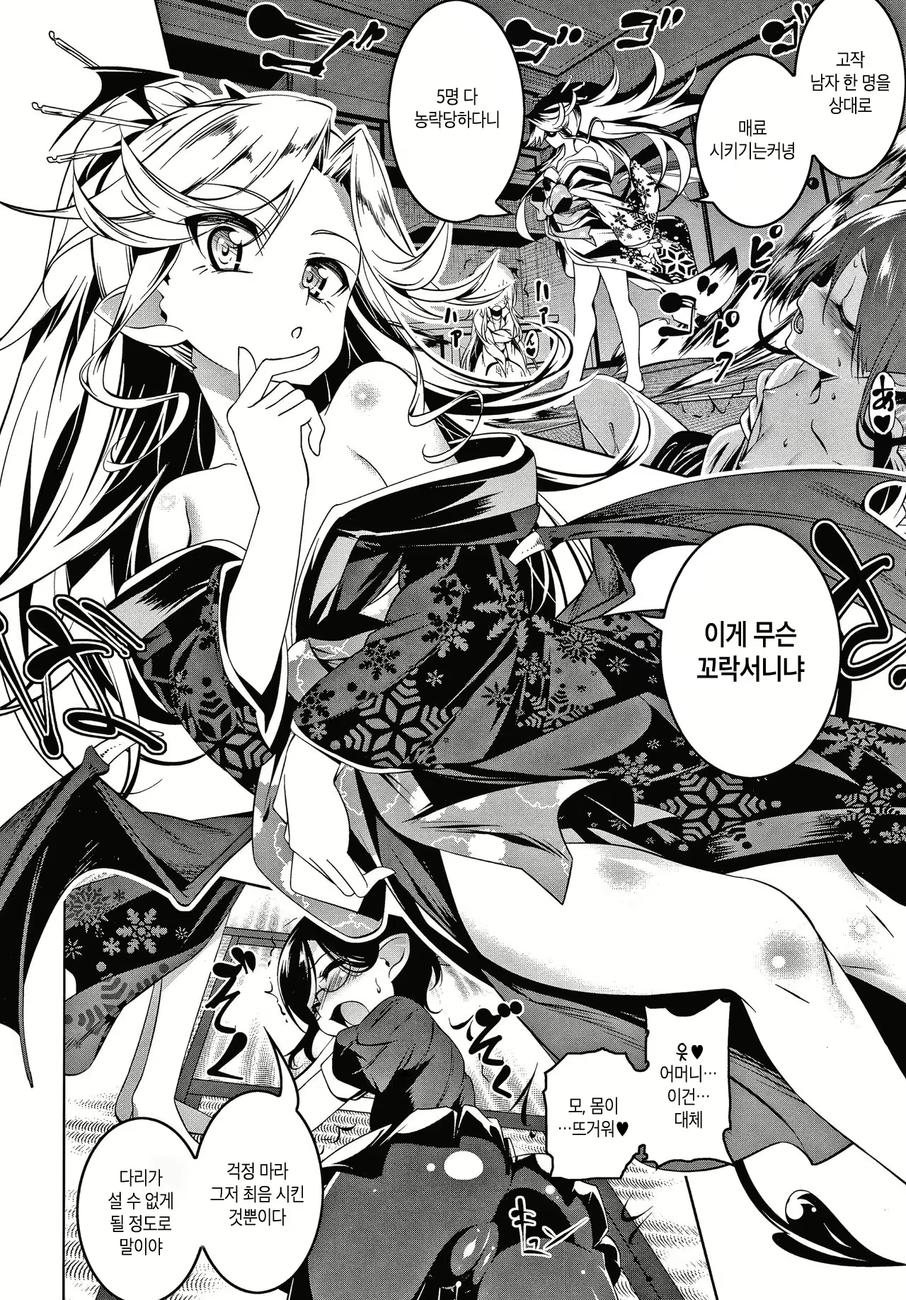 Content 1687274 - 130 페이지