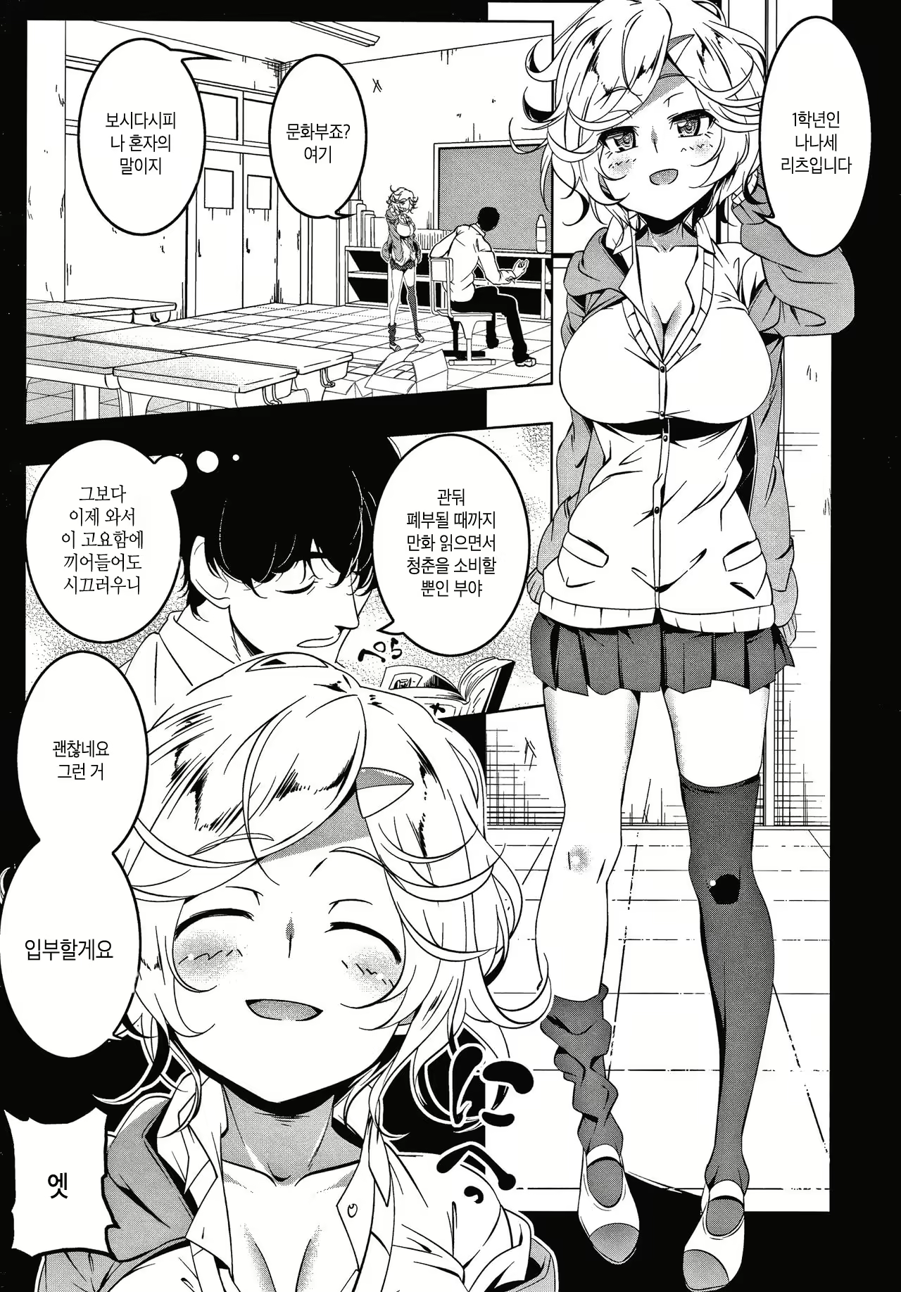 Content 1687274 - 175 페이지