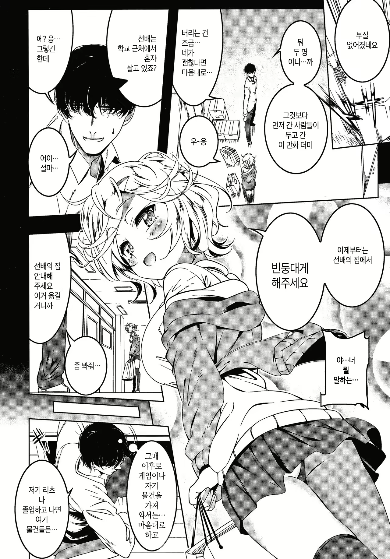 Content 1687274 - 176 페이지