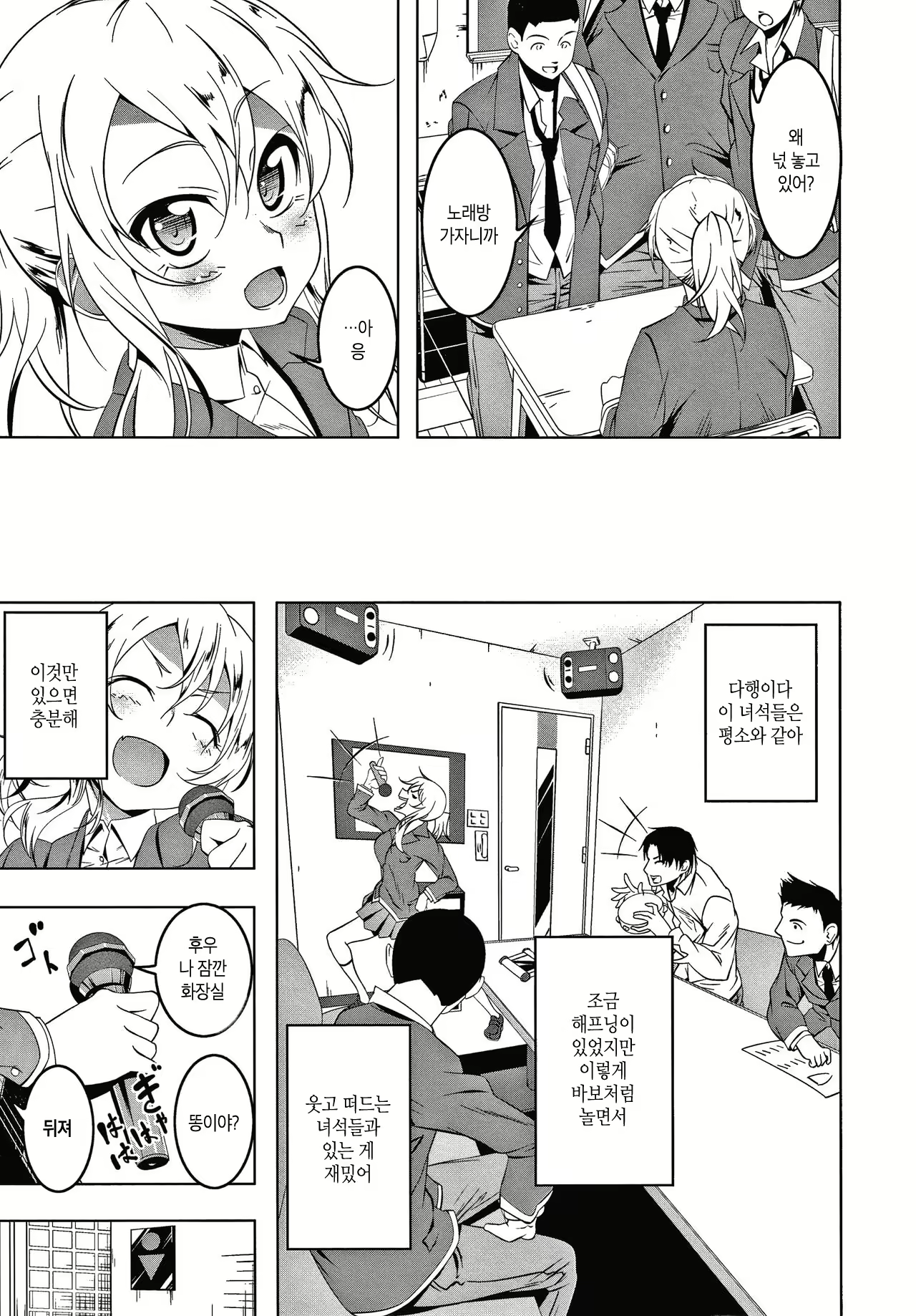 Content 1687274 - 203 페이지