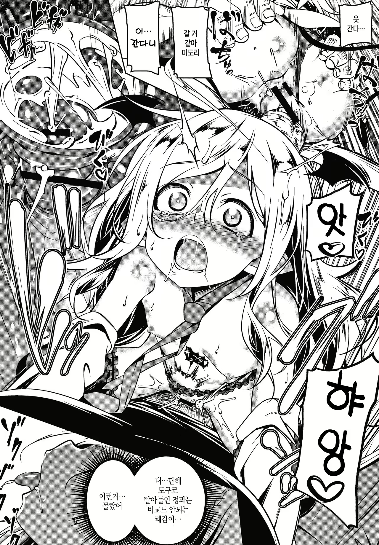 Content 1687274 - 91 페이지
