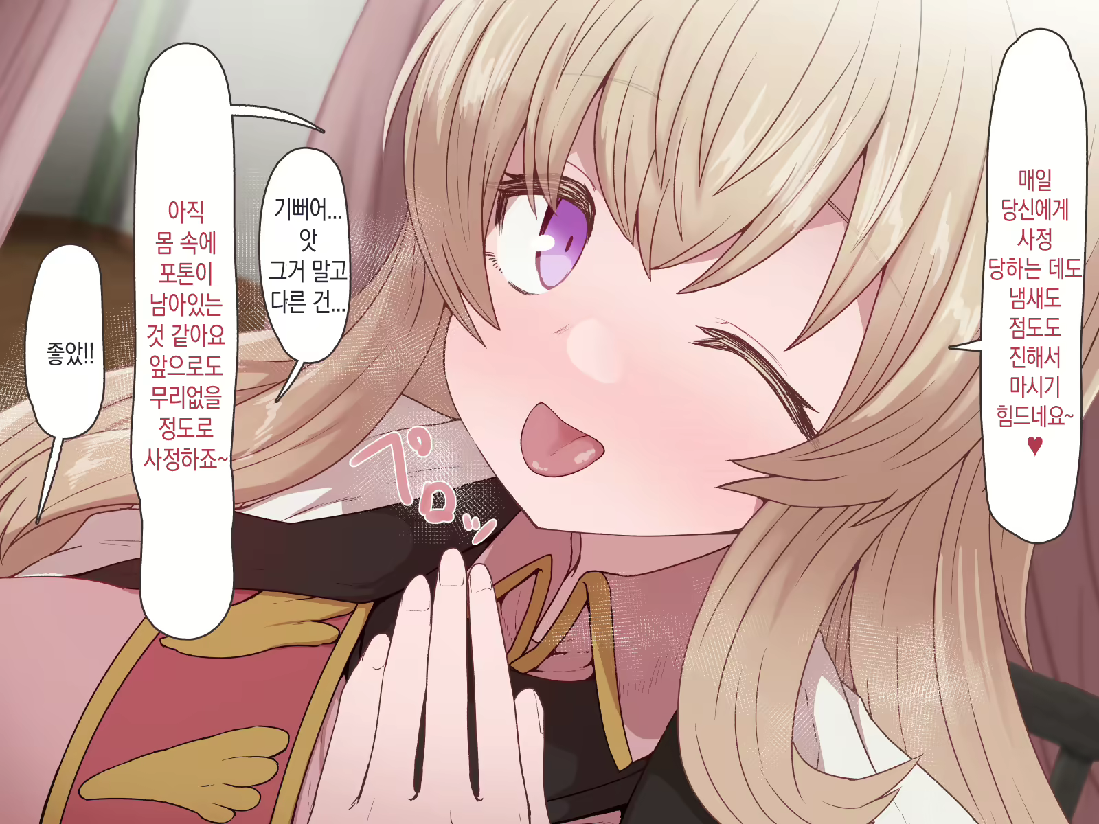 Content 1687295 - 10 페이지