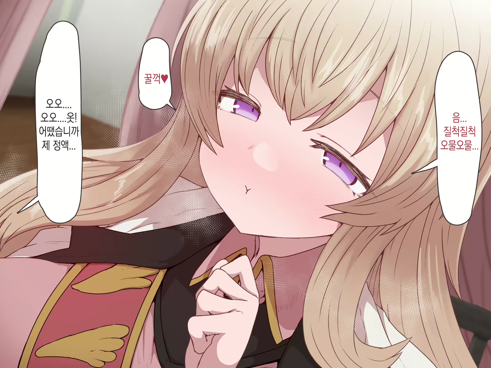 Content 1687295 - 9 페이지