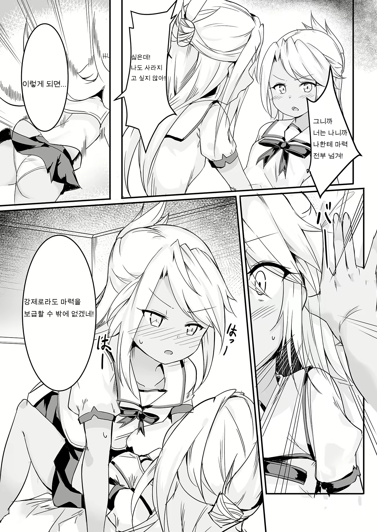 Content 1687301 - 10 페이지