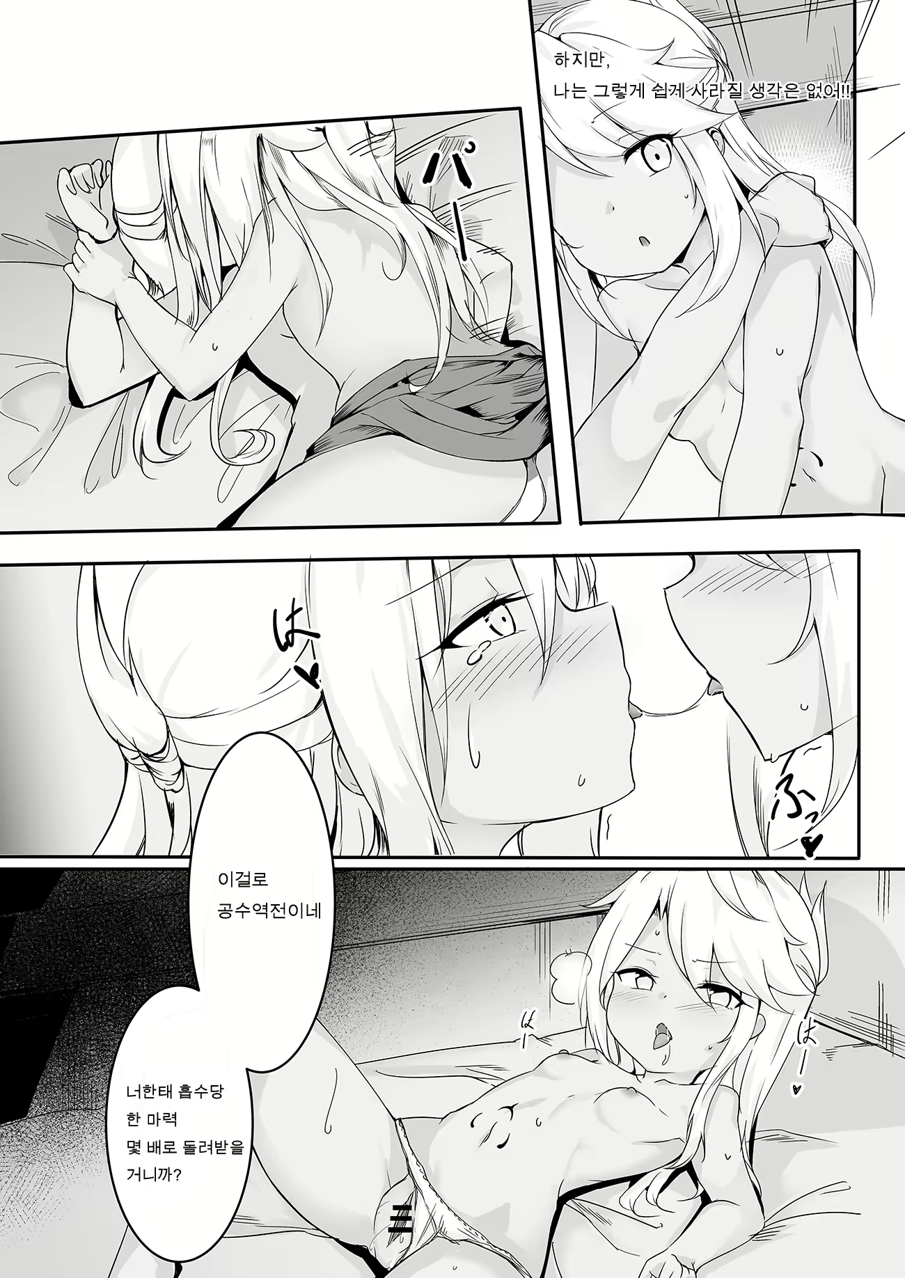 Content 1687301 - 13 페이지