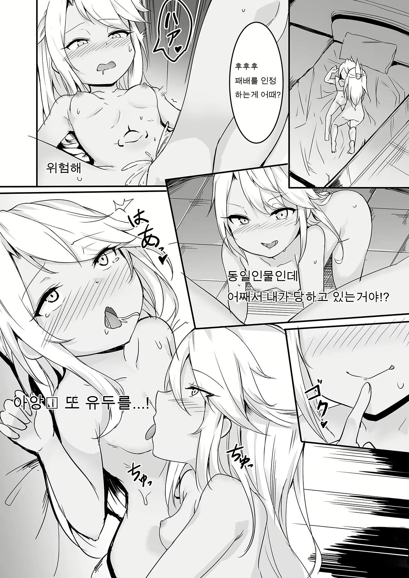 Content 1687301 - 16 페이지