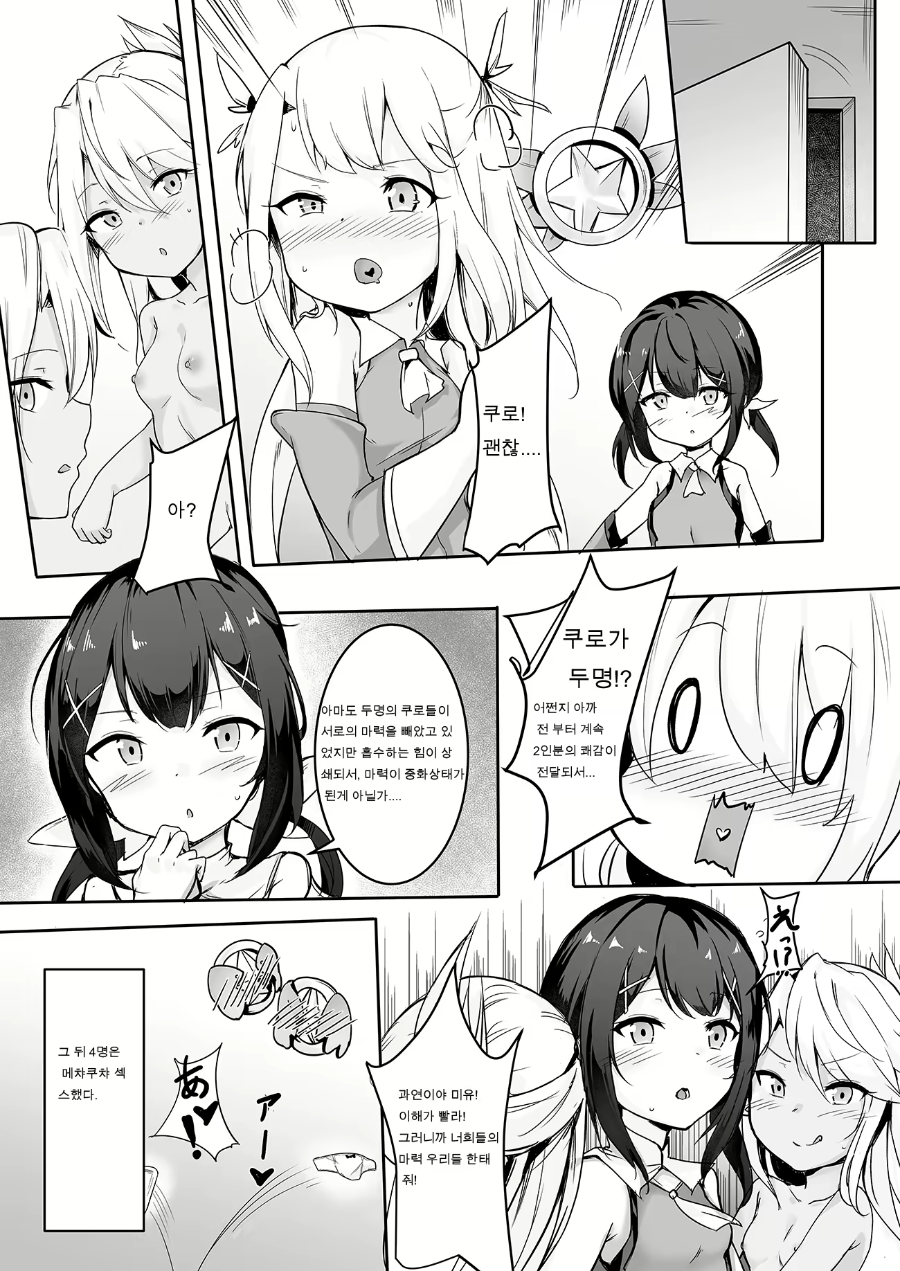 Content 1687301 - 24 페이지