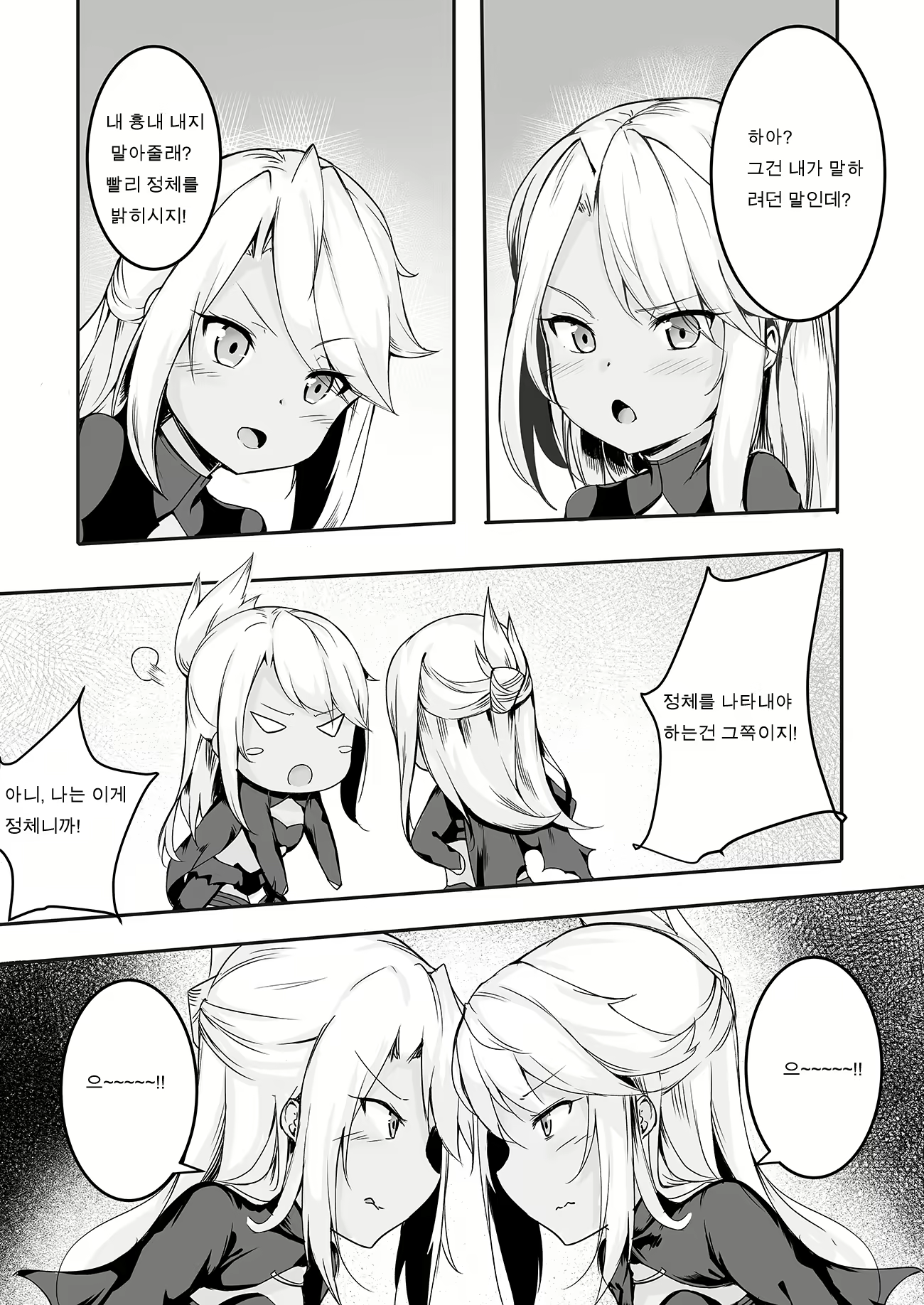 Content 1687301 - 5 페이지
