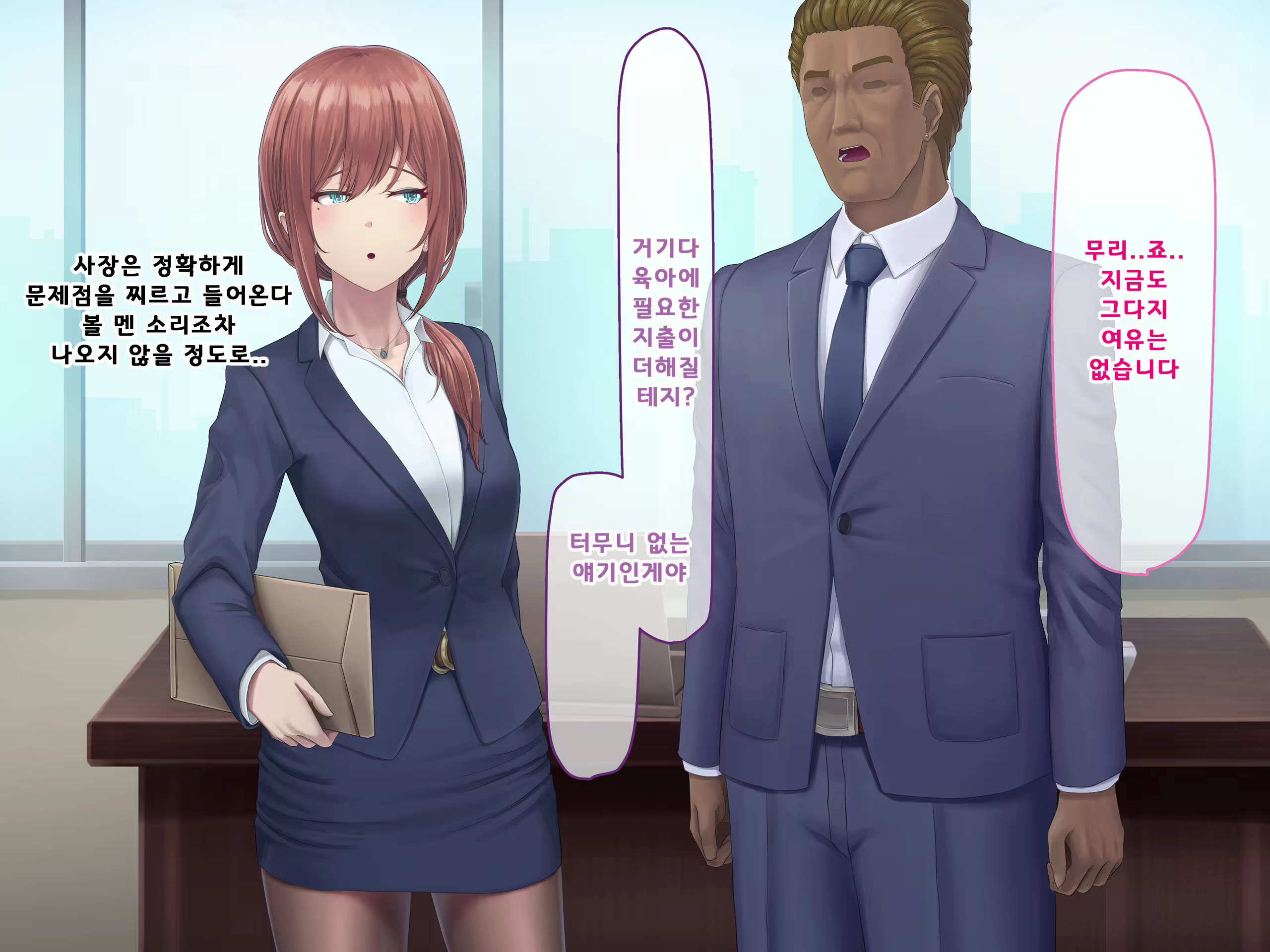 Content 1687476 - 102 페이지
