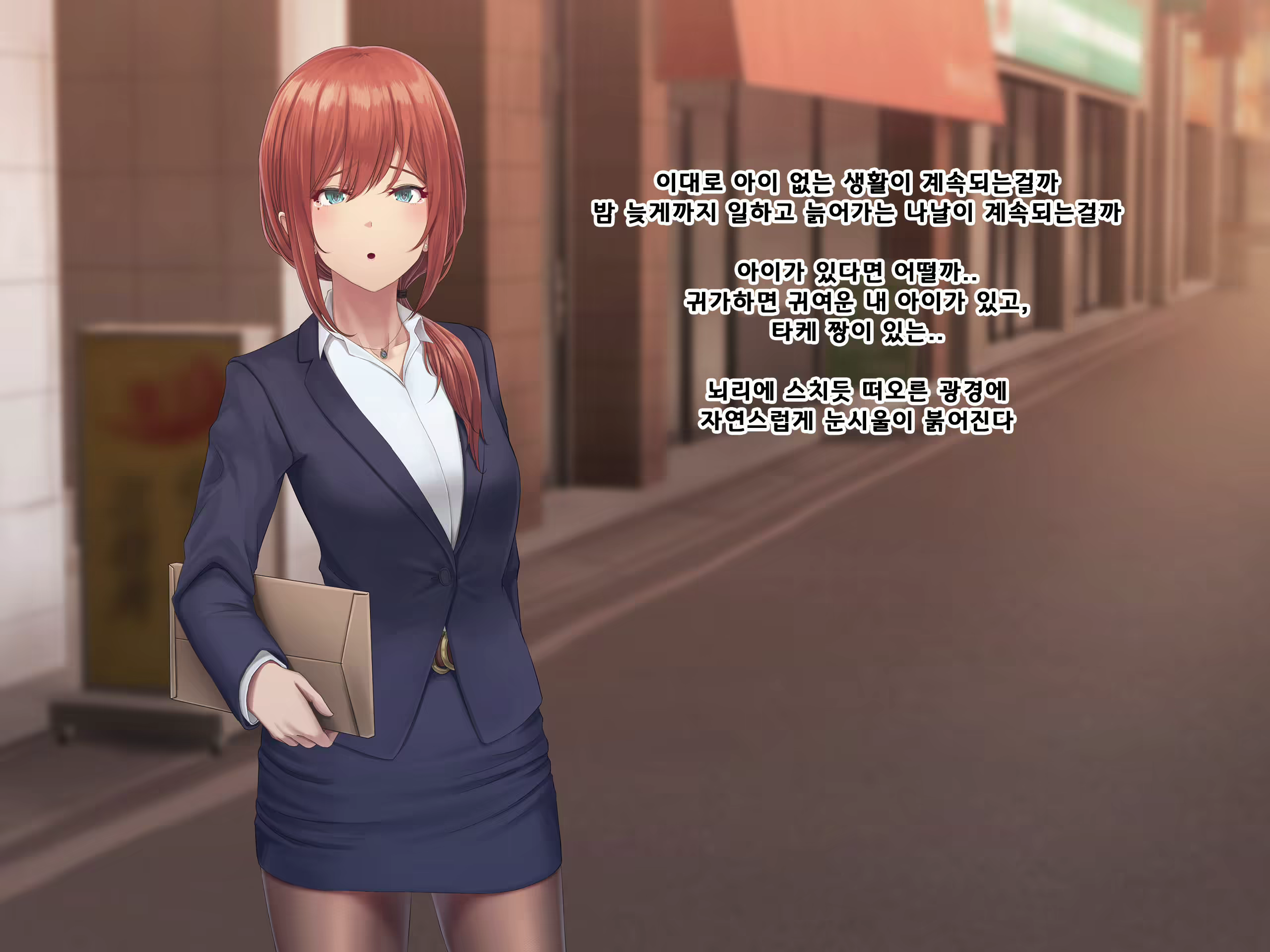 Content 1687476 - 111 페이지