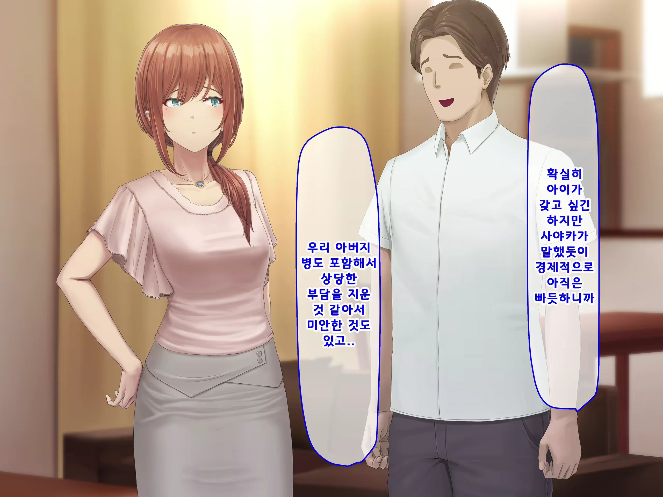 Content 1687476 - 130 페이지