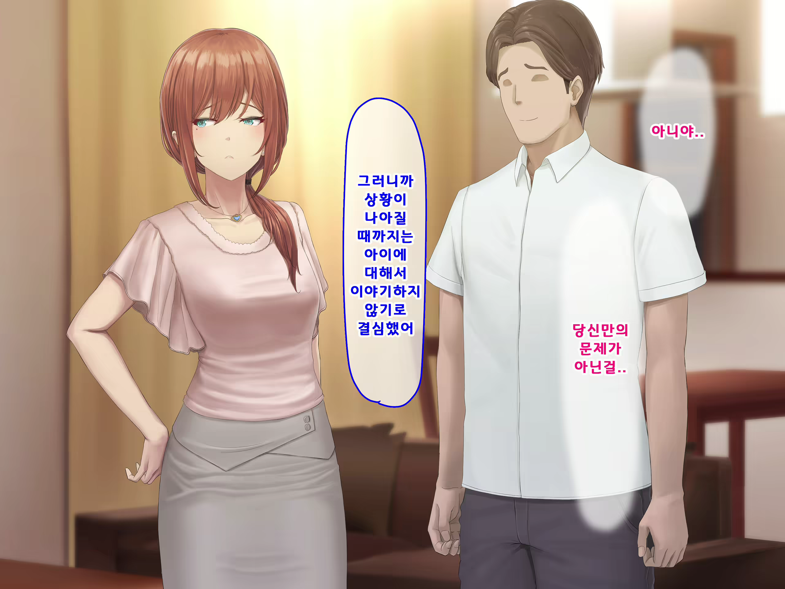 Content 1687476 - 131 페이지