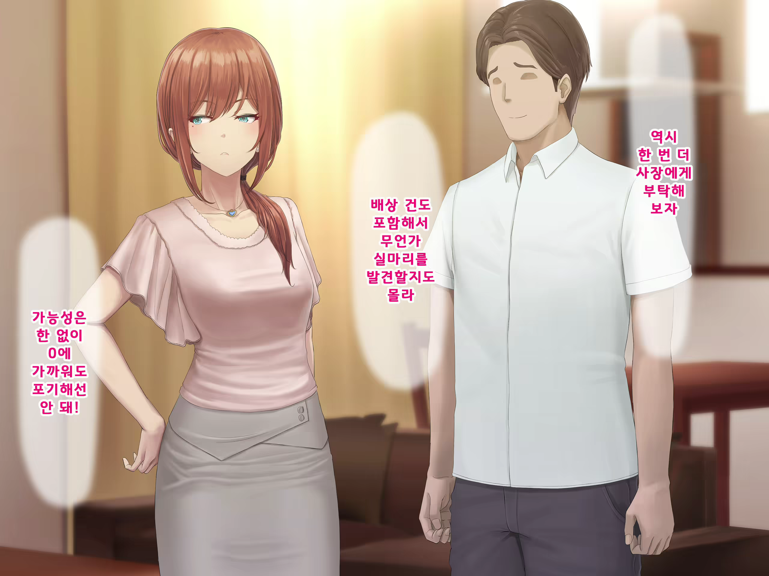 Content 1687476 - 134 페이지