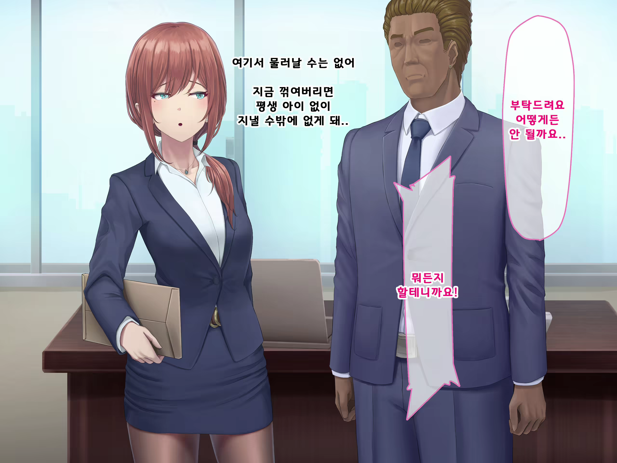 Content 1687476 - 140 페이지