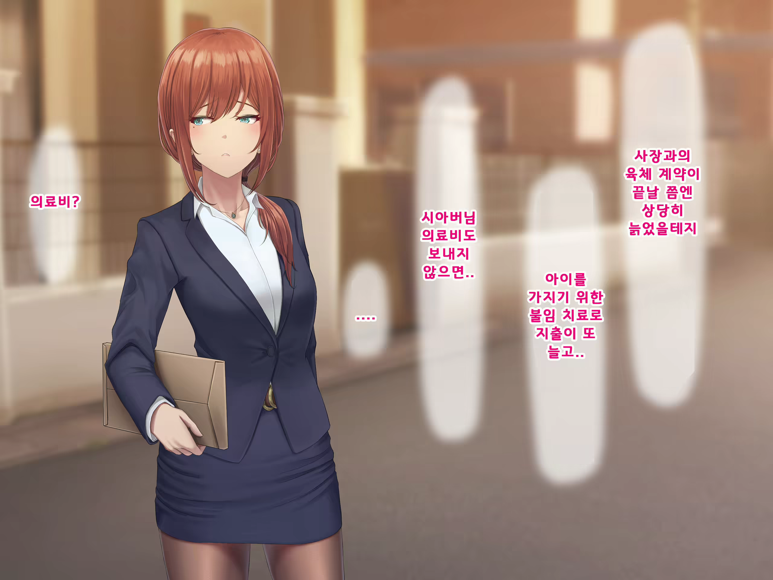 Content 1687476 - 162 페이지