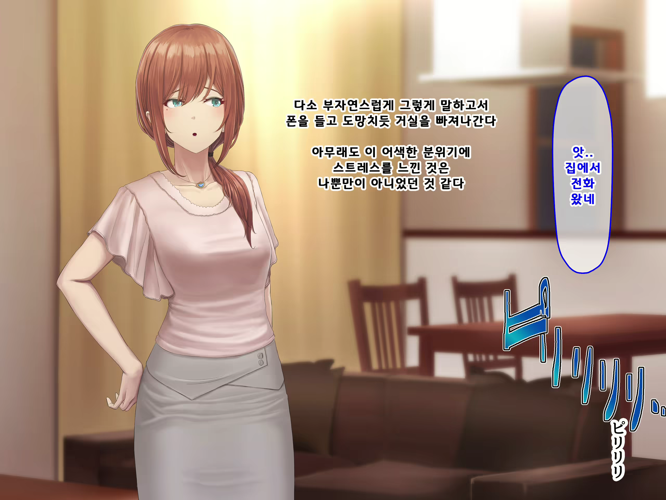 Content 1687476 - 182 페이지